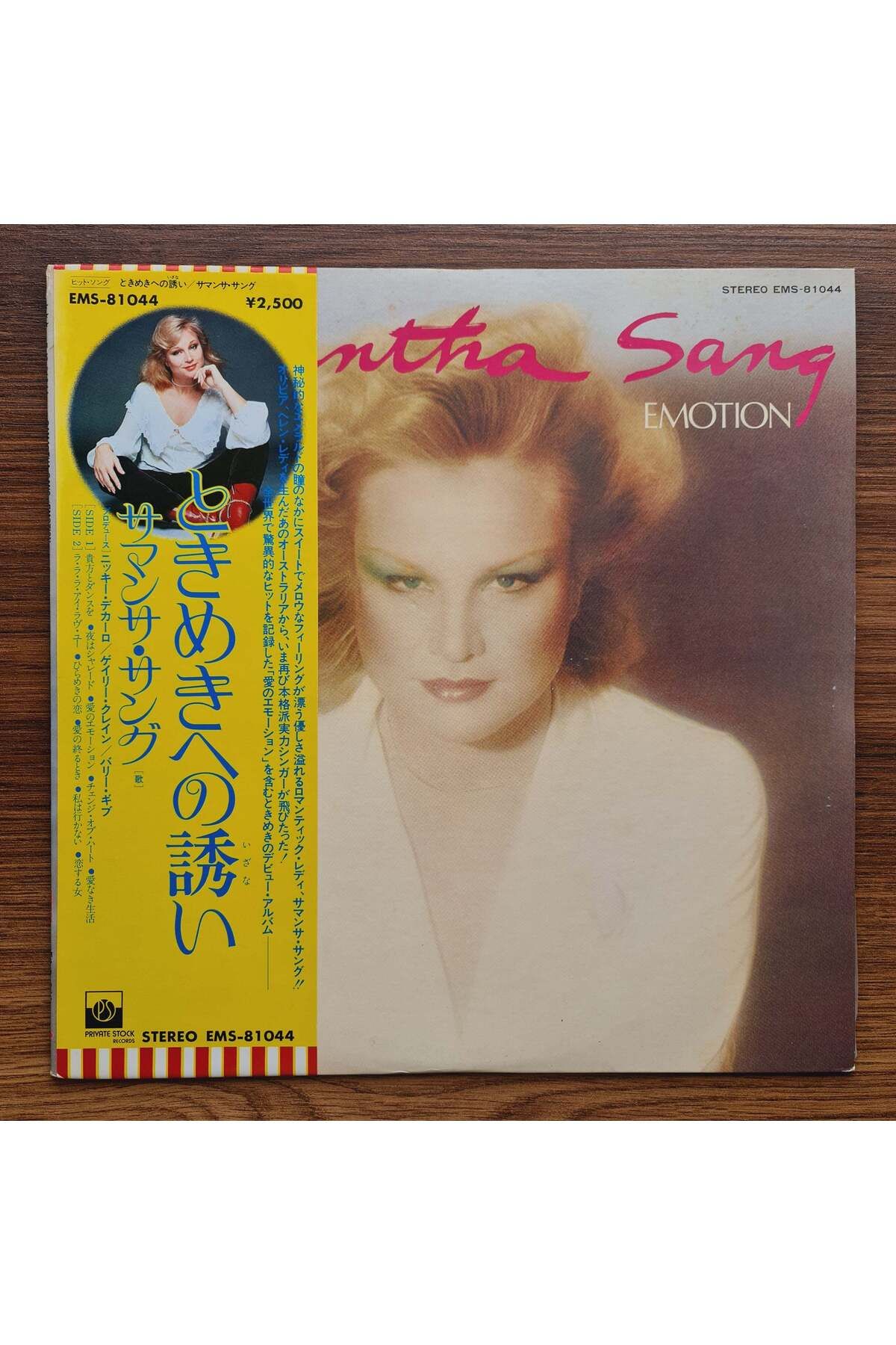 Only Japan Vinyl Samantha Sang – Emotion