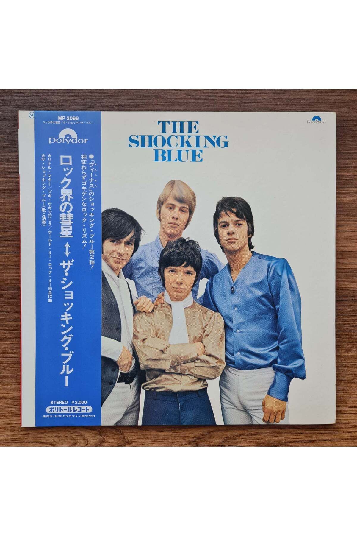 Only Japan Vinyl The Shocking Blue – The Shocking Blue