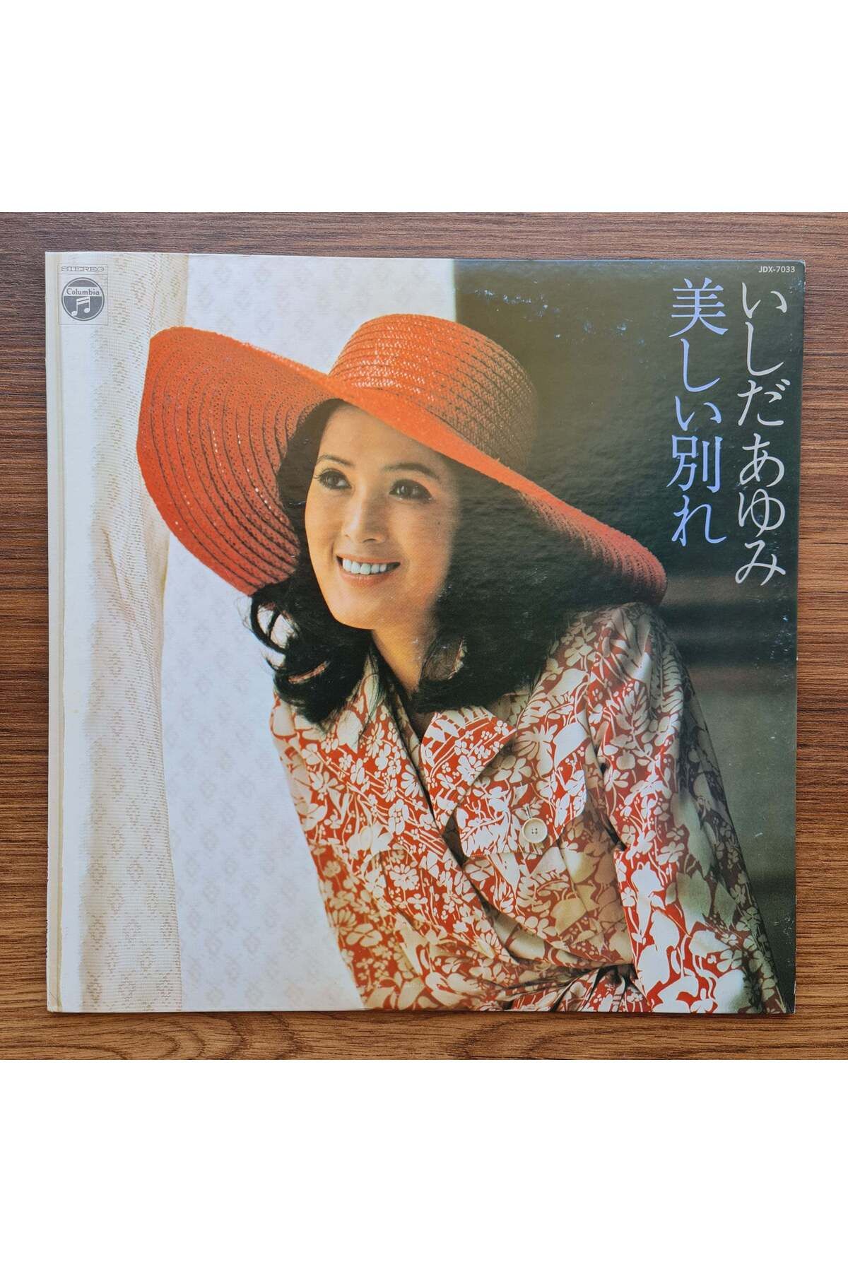 Only Japan Vinyl Ayumi Ishida – A Beautiful Farewell