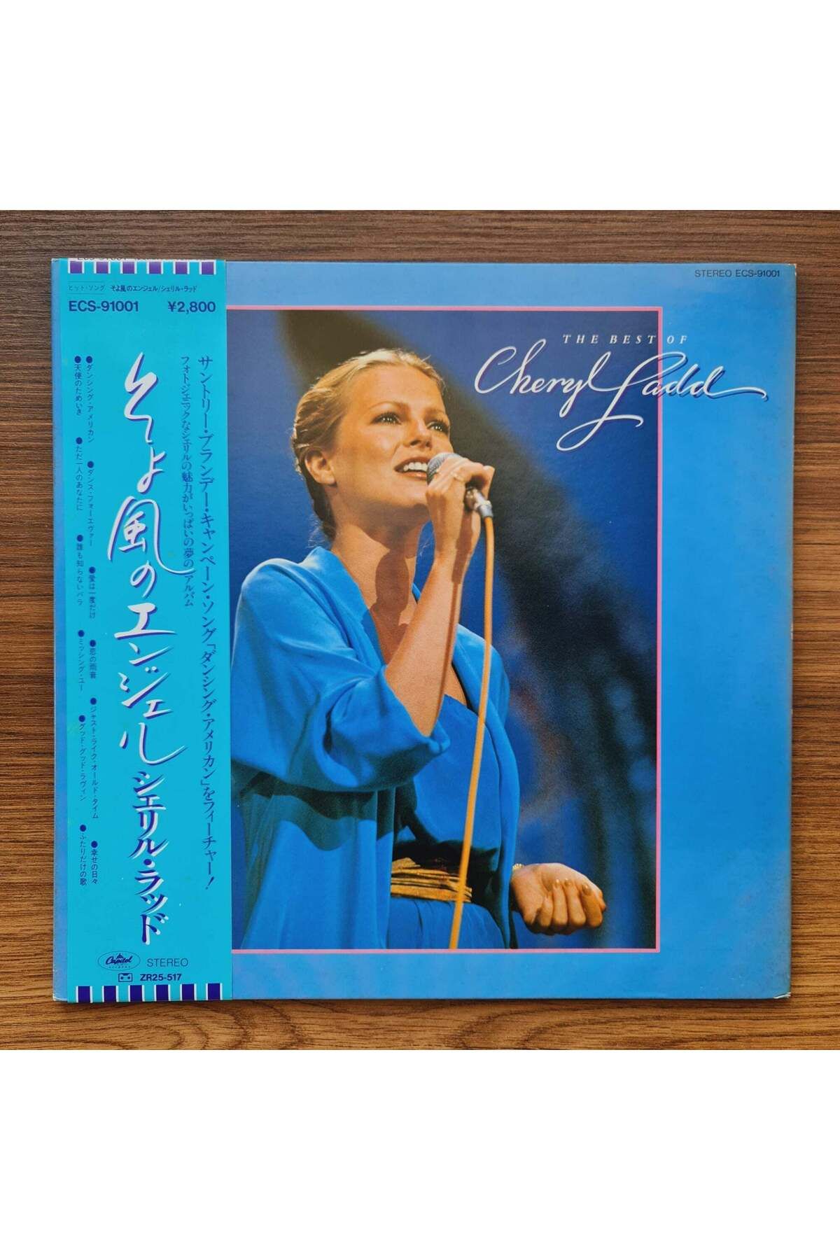 Only Japan Vinyl Cheryl Ladd – The Best Of Cheryl Ladd