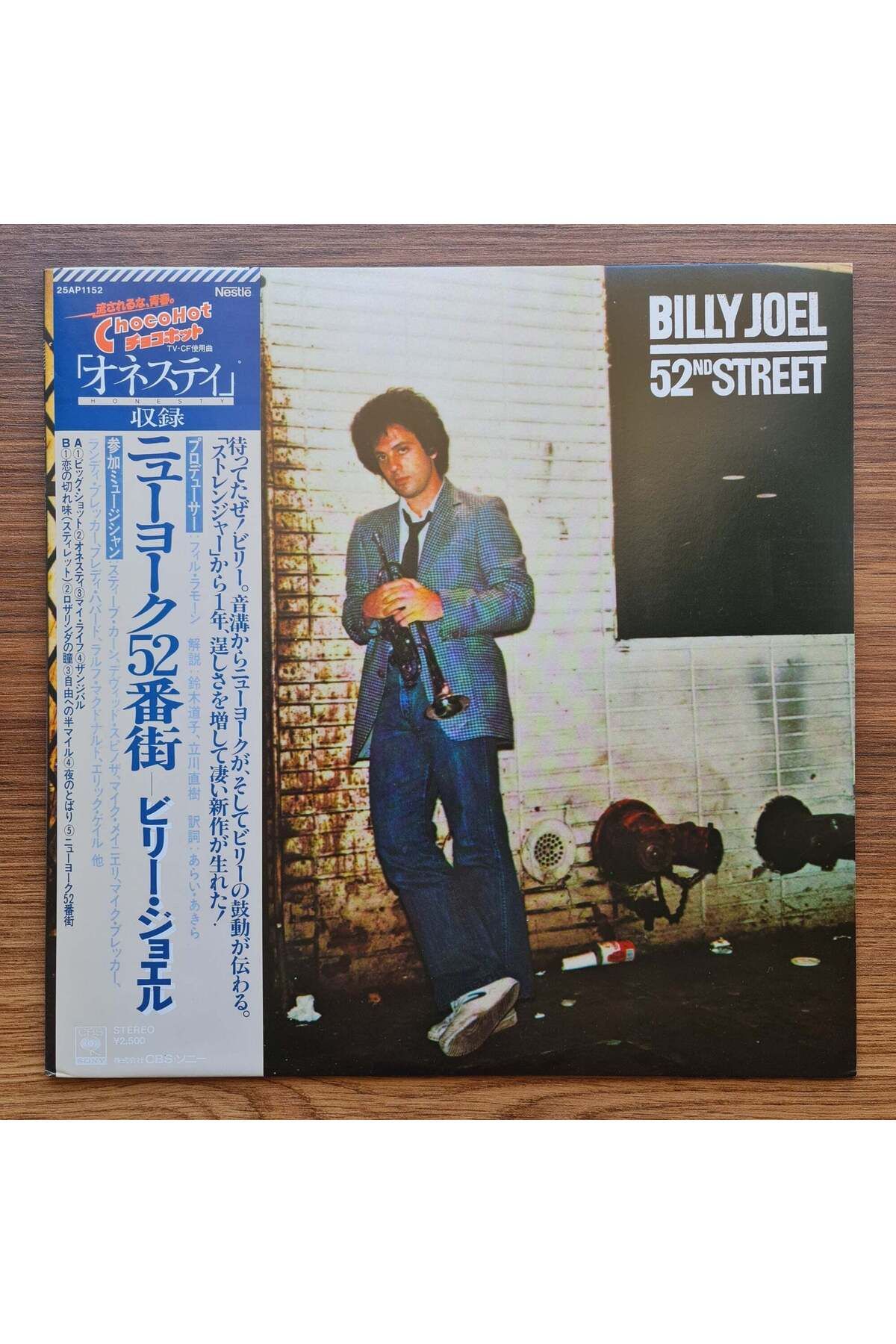 Only Japan Vinyl Billy Joel – 52nd Street