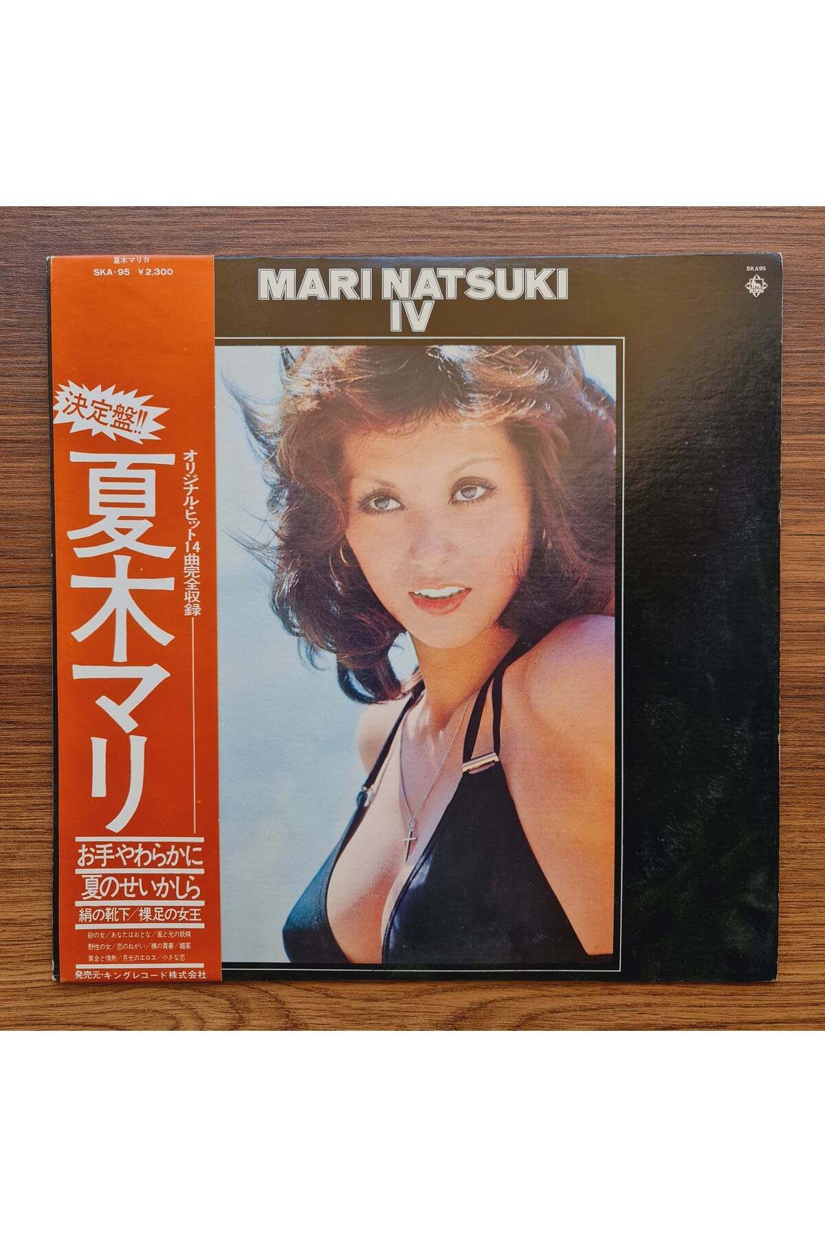 Only Japan Vinyl Mari Natsuki – IV