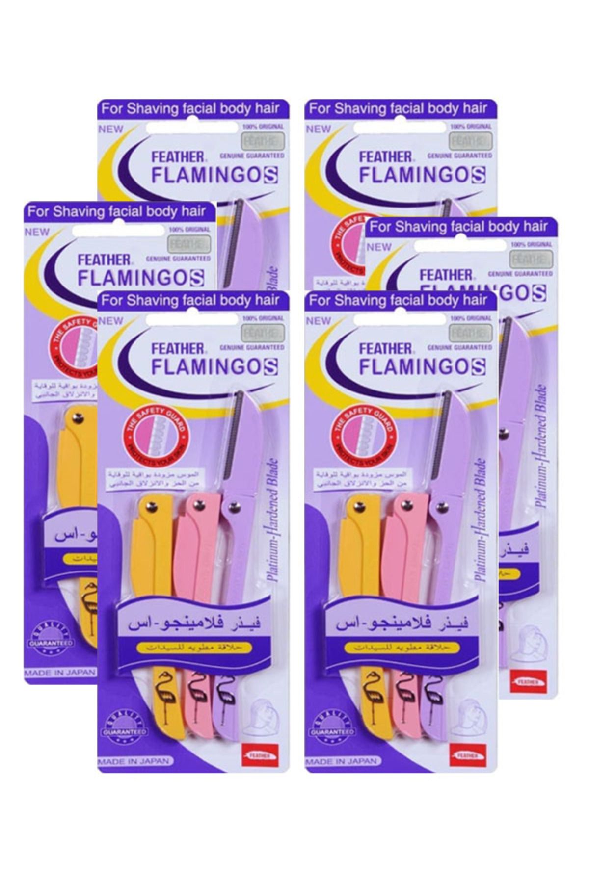Flamingo-Feather Flamingo Razor Set (6 Pieces) 1