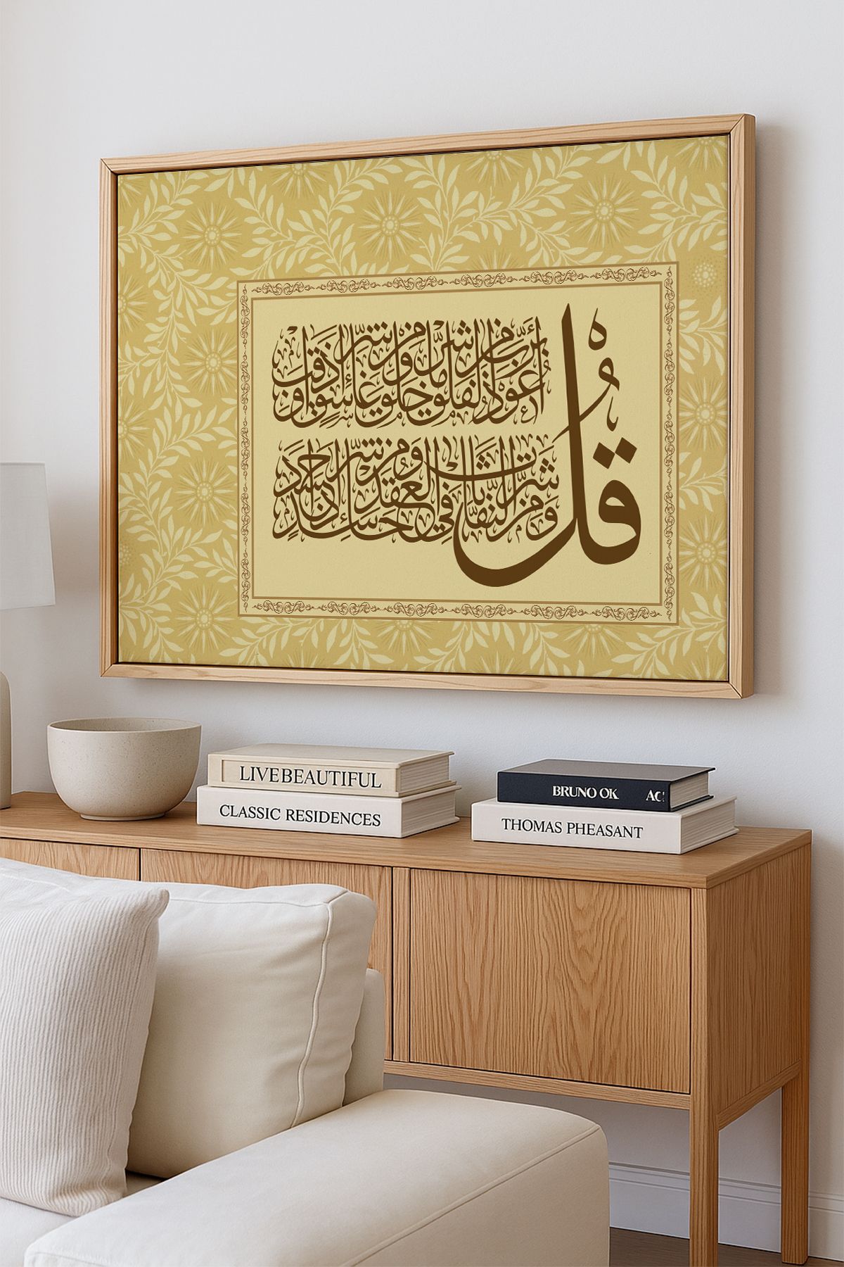 AKSU SANAT Felak Sûresi, Dini ÇERÇEVELİ Kanvas Tablo, ÇİFT ÇERÇEVELİ Tablo Hat Kaligrafi 1KTBL217