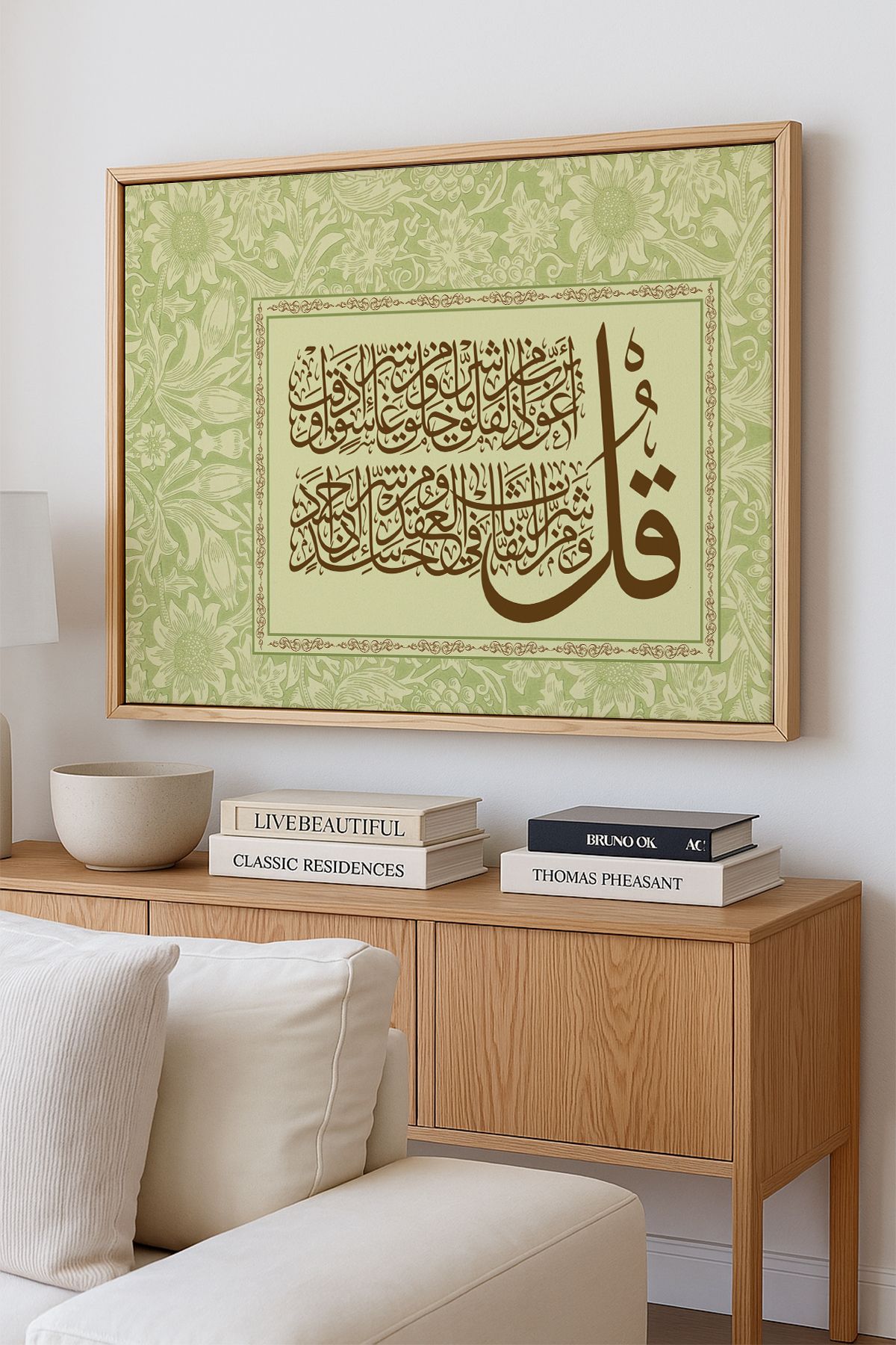 AKSU SANAT Felak Sûresi, Dini ÇERÇEVELİ Kanvas Tablo, ÇİFT ÇERÇEVELİ Tablo Hat Kaligrafi 1KTBL218