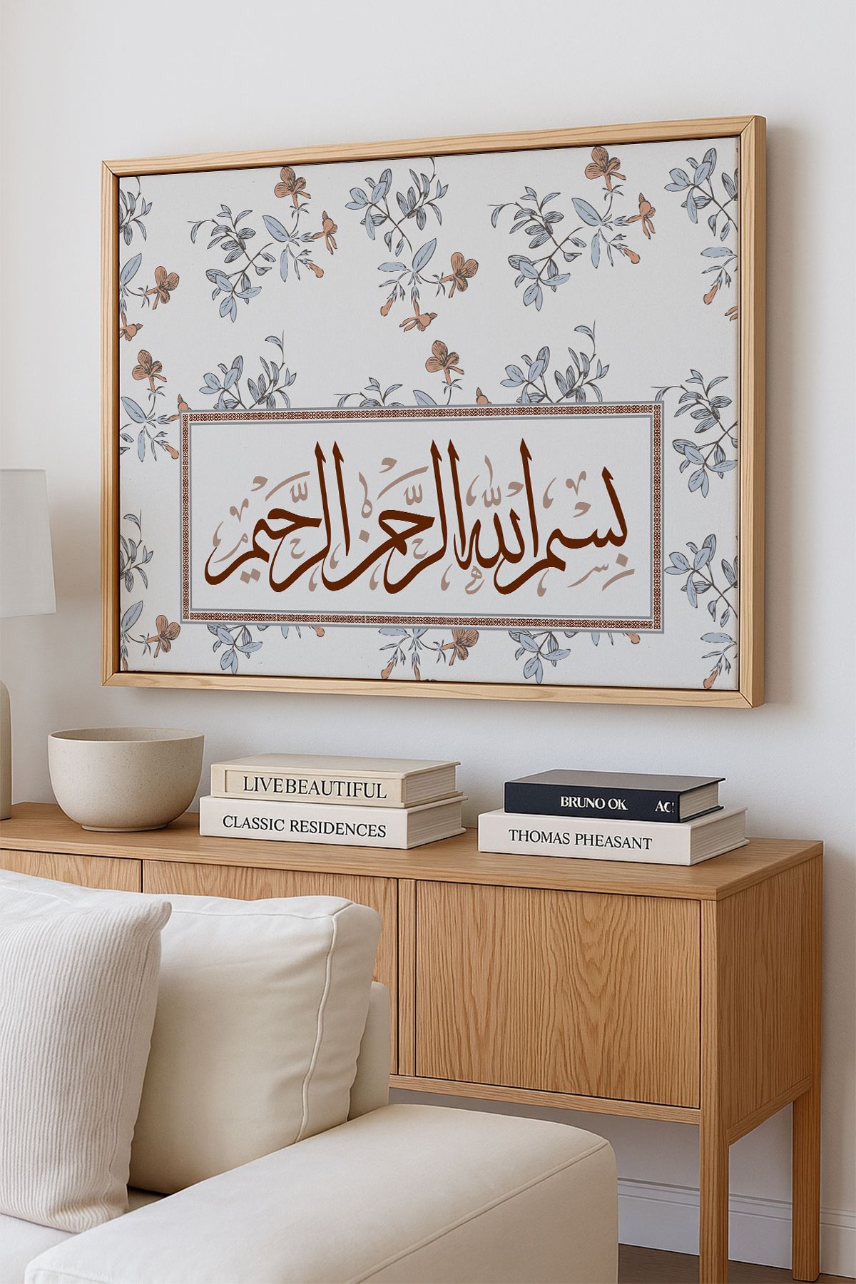 AKSU SANAT Besmele, Dini ÇERÇEVELİ Kanvas Tablo, ÇİFT ÇERÇEVELİ Tablo, Hat Kaligrafi 1KTBL207