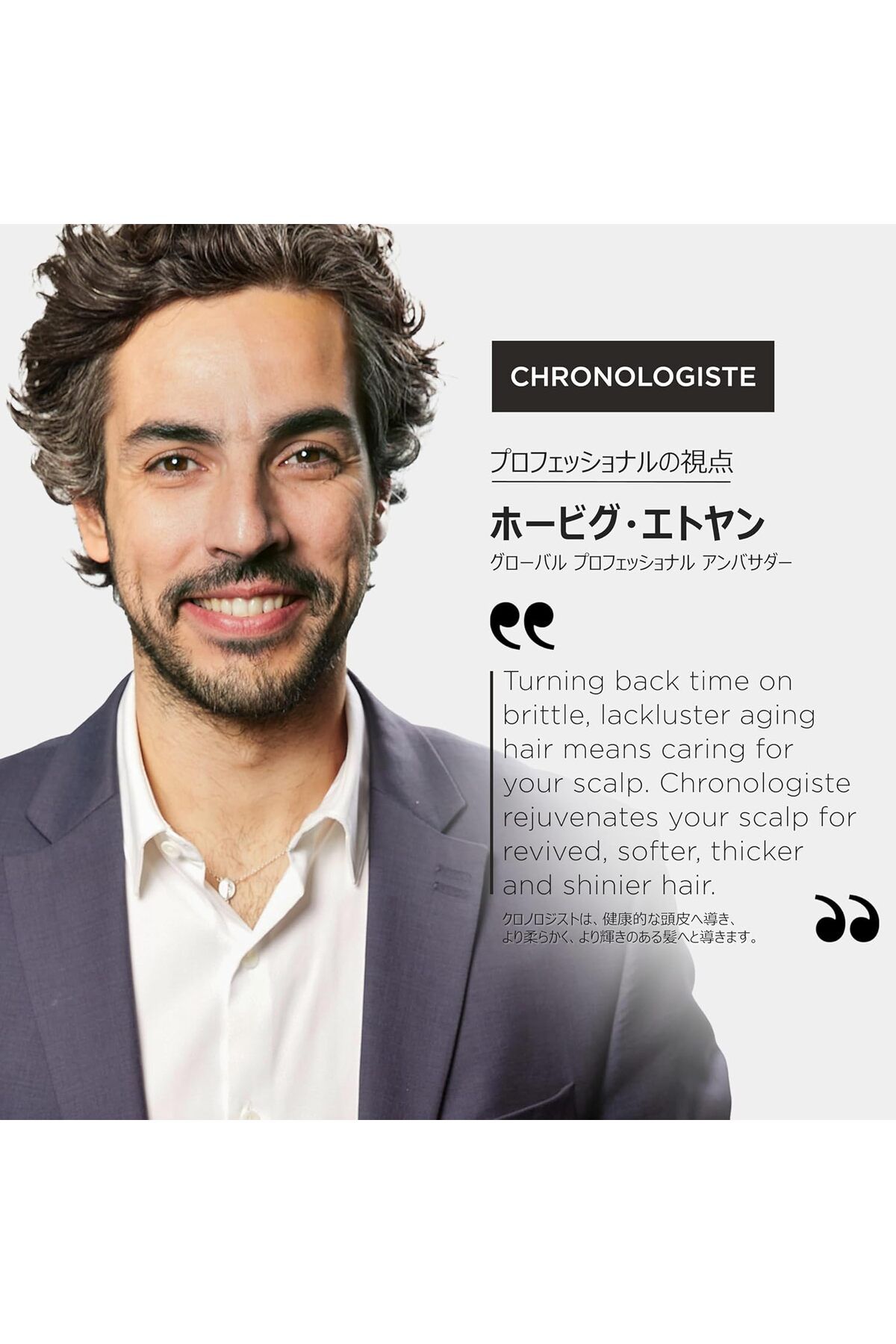 Kerastase-Kerastase Chronologiste Bain Régénérant Regenerating Shampoo 250 ml 250 ml 9