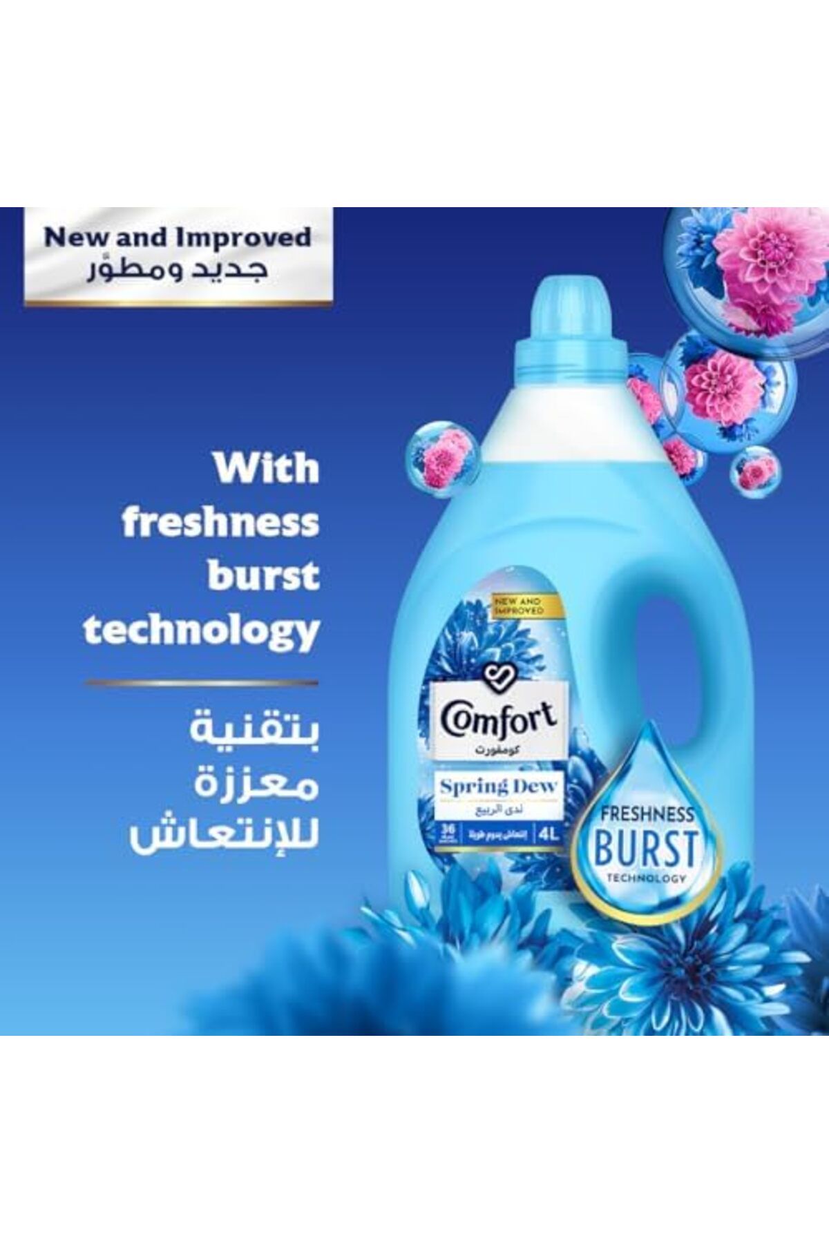 Comfort-Fabric Softener, Spring Dew, with freshness-burst technology for longer lasting fragrance & 5