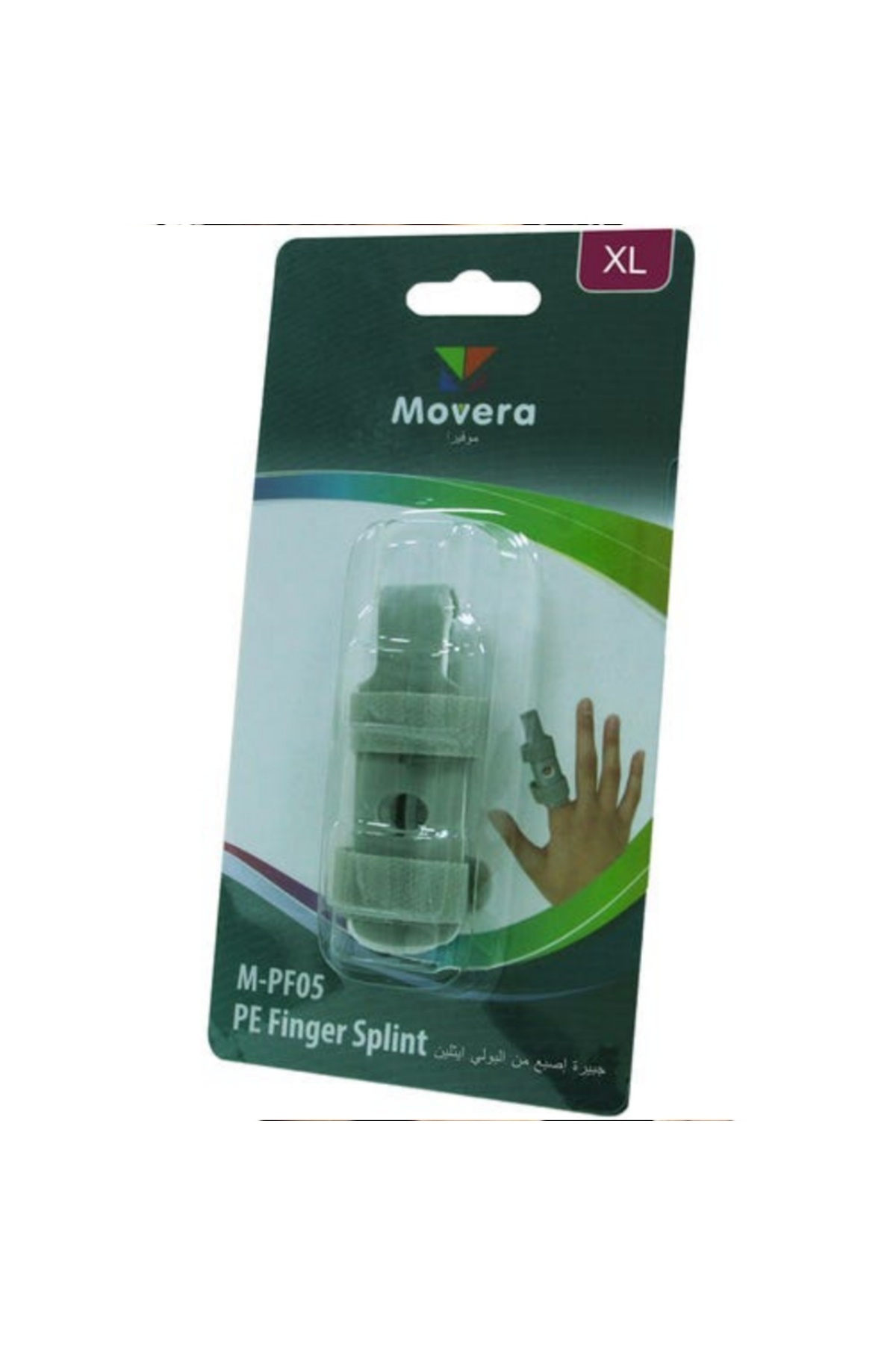 Movera-M-PF05 Polyethylene Finger Splint Size L 5