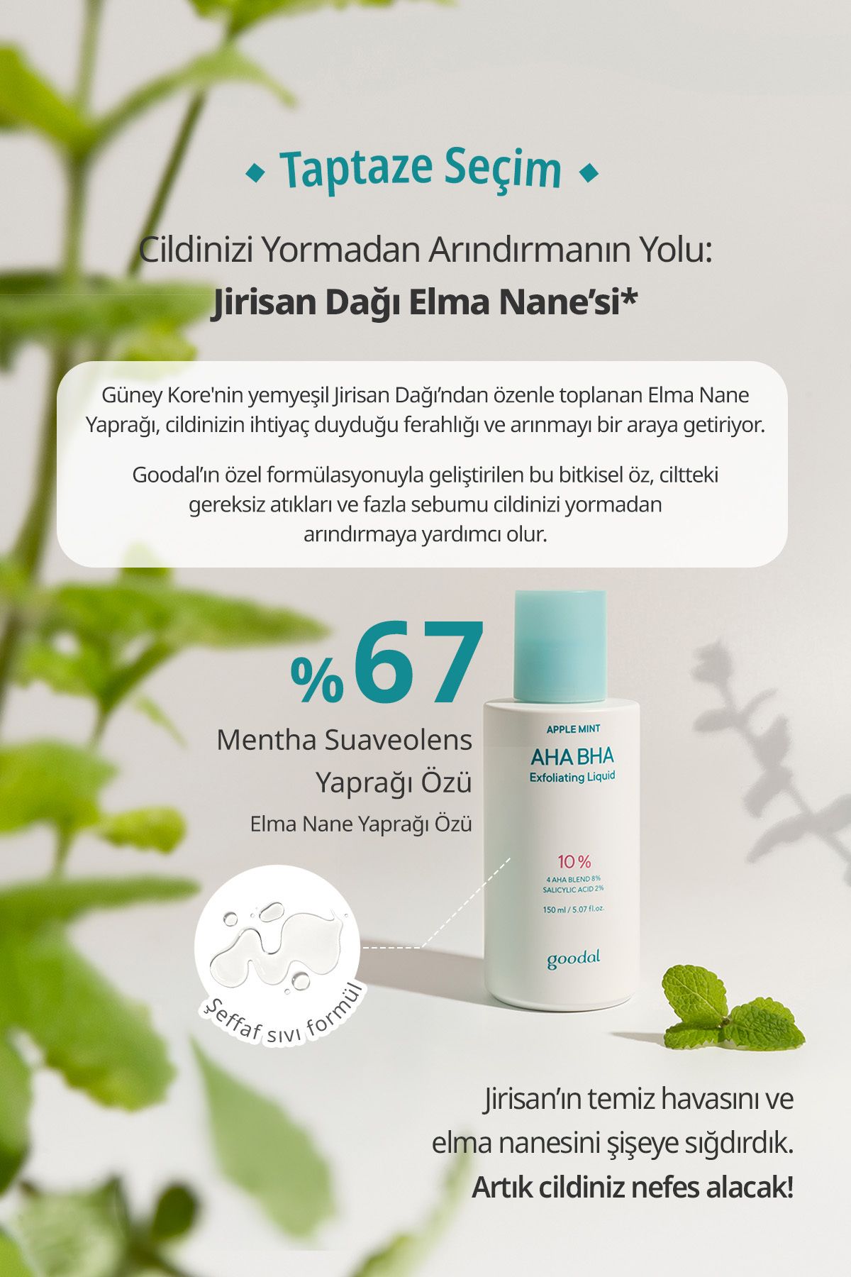 تونر 10 ٪ AHA BHA محتوای لایه برداری Goodal