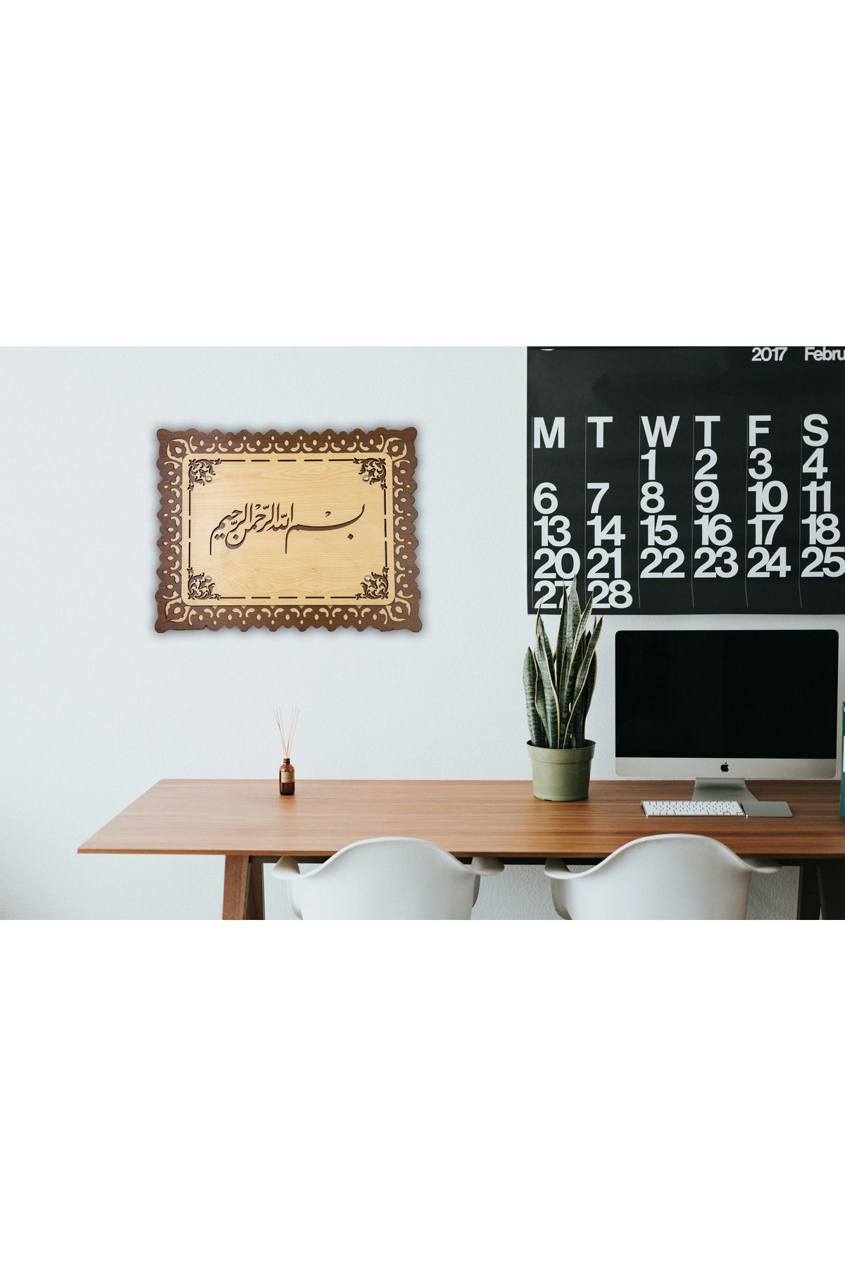 ccn design BESMELE Tablosu - 2 / Ahşap El Yapımı Sanatsal Desenli Hediyelik Dekoratif BESMELE Tablosu