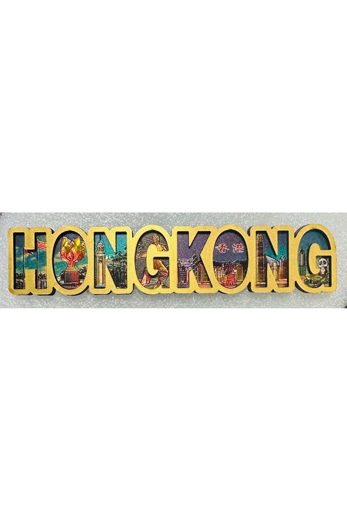 Magnetix Hong Kong koleksiyonluk ahşap magnet