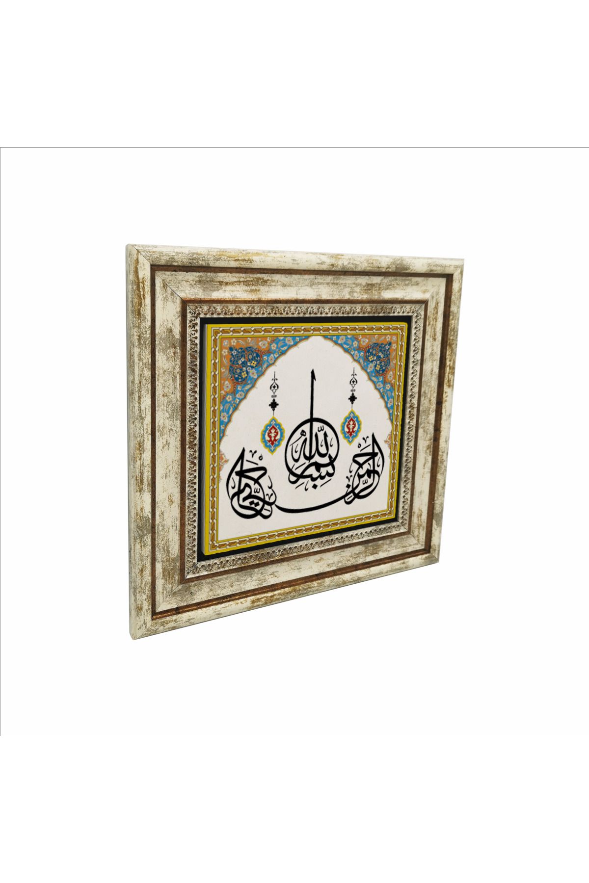 Sadrazam Besmele Baskılı Doğaltaş Tablo (25 X 25 KH-24)