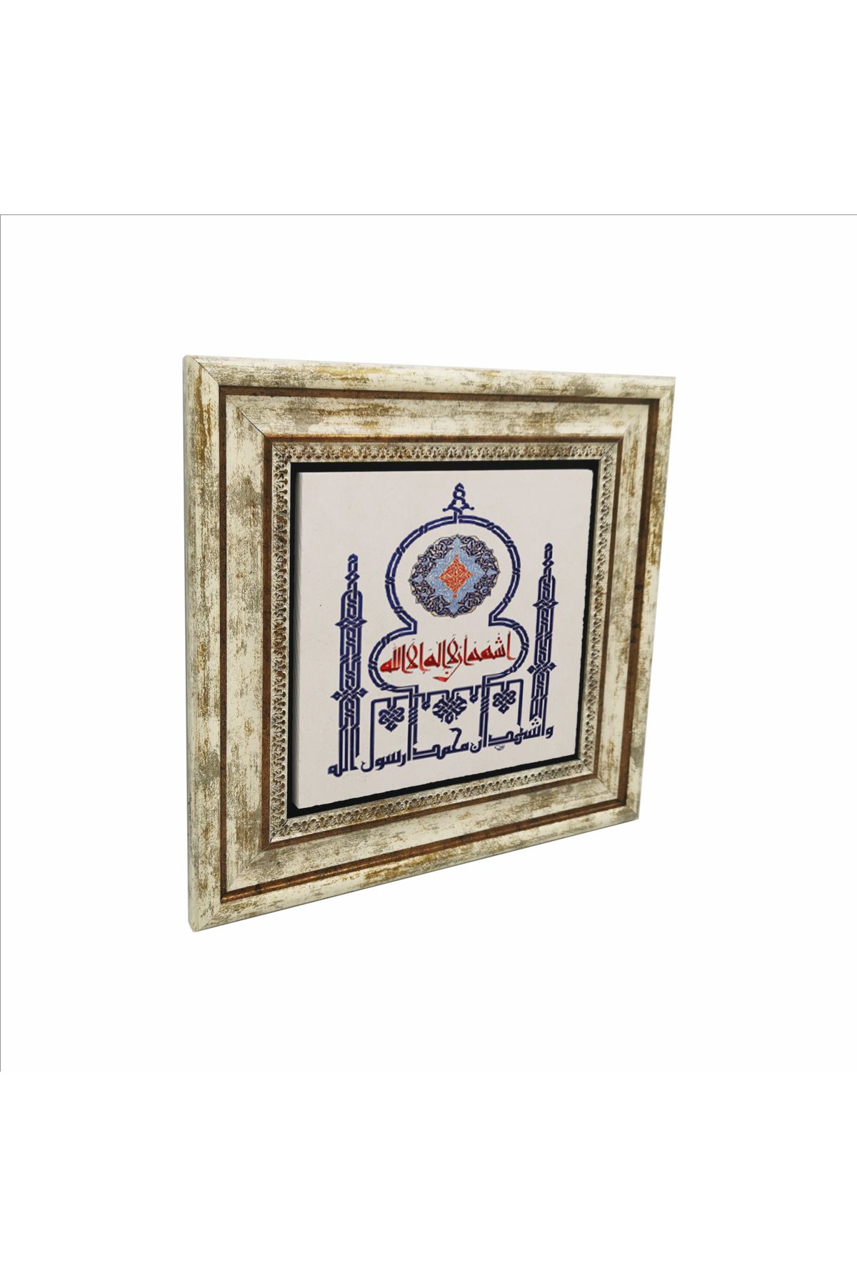 Sadrazam Kelime-i Şehadet Baskılı Doğaltaş Tablo (25 X 25 KH-57)