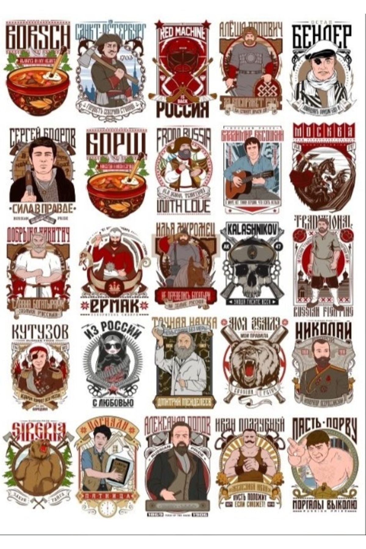 Reysa Tasarım Poster Sticker Set
