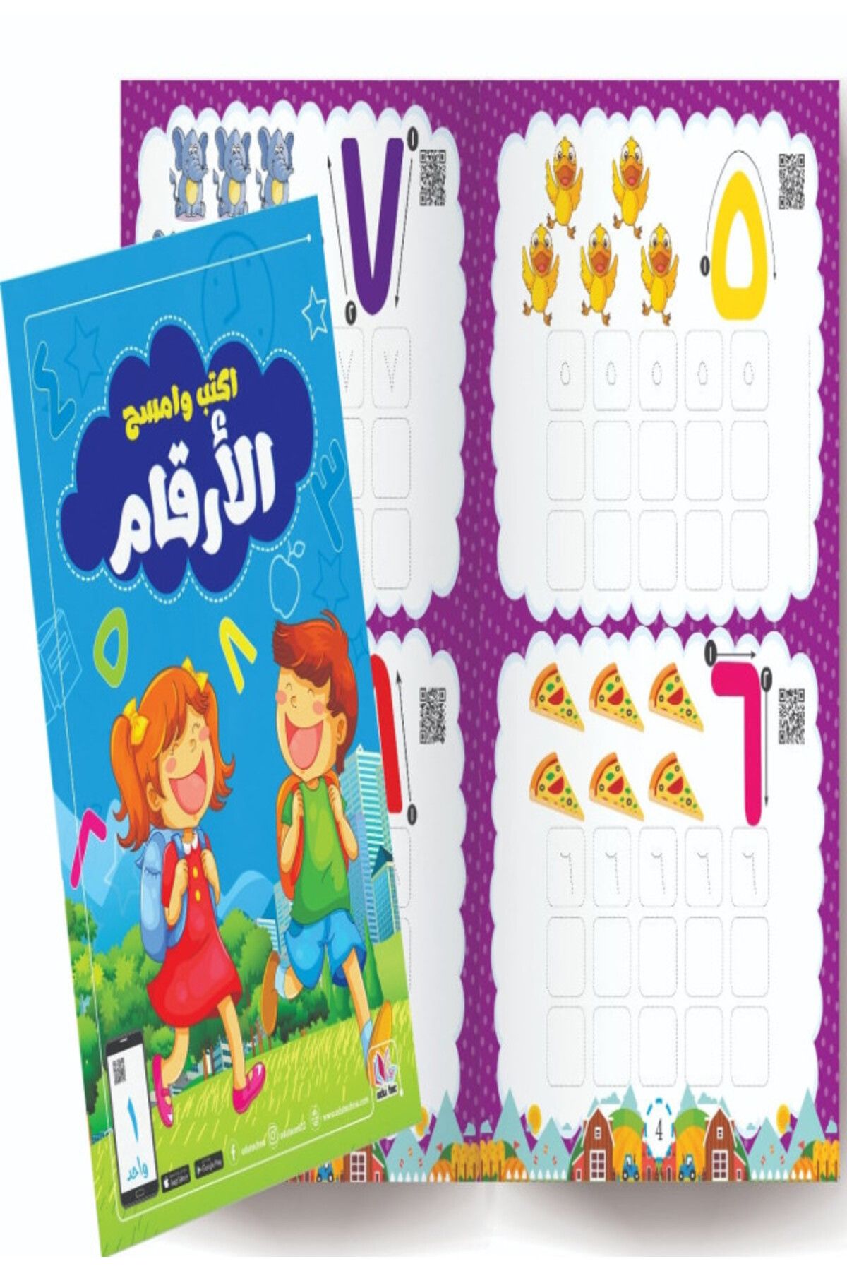 Other Books-Write and Erase Set (4 Arabic Books - ABC - Math - Numbers) - Suitable for ages 3 to 4 years with free pens 5