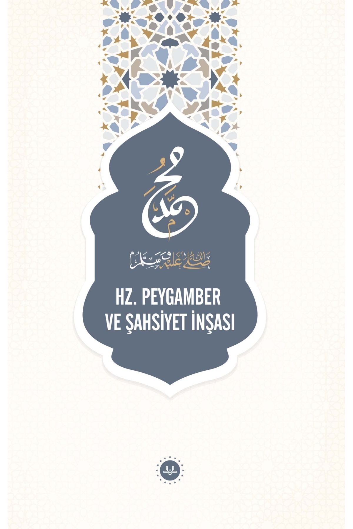 Diyanet İşleri Başkanlığı HZ. PEYGAMBER VE ŞAHSİYET İNŞASI