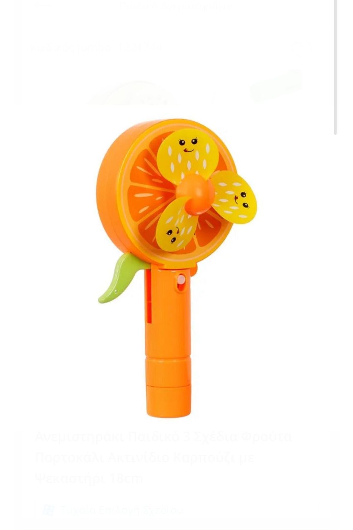 vegas Mini Vantilatör Spreyli –18 cm