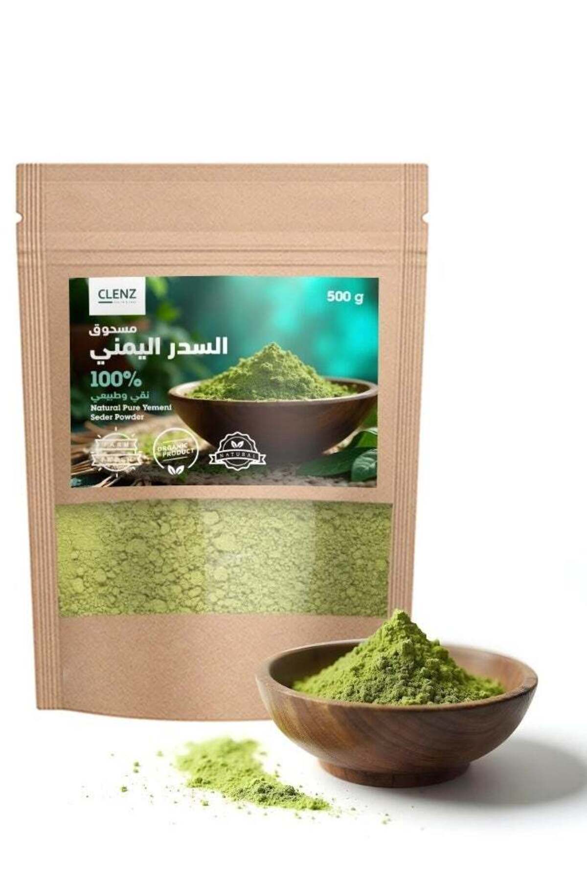 clenz 100% Natural Pure Yemeni Seder Powder - 500g