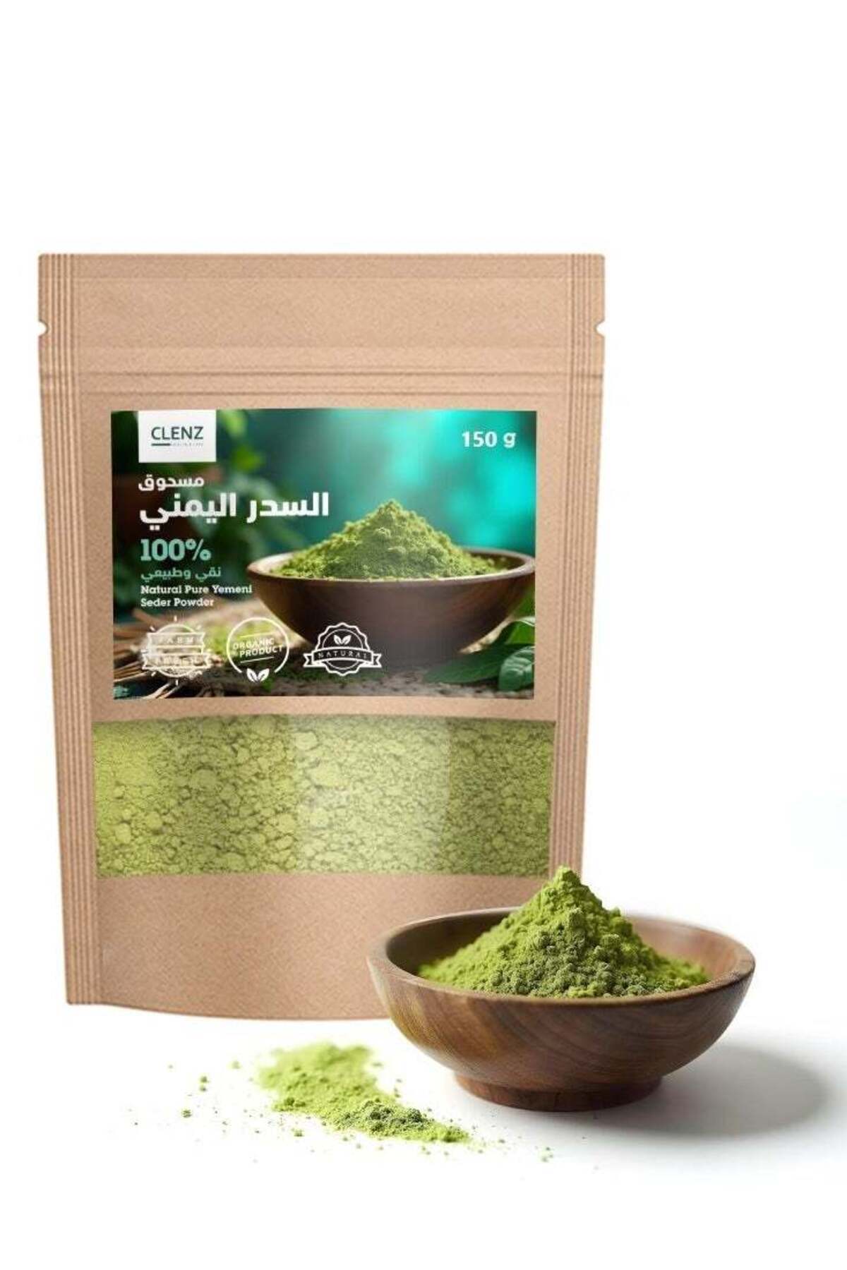 clenz 100% Natural Pure Yemeni Seder Powder - 150g