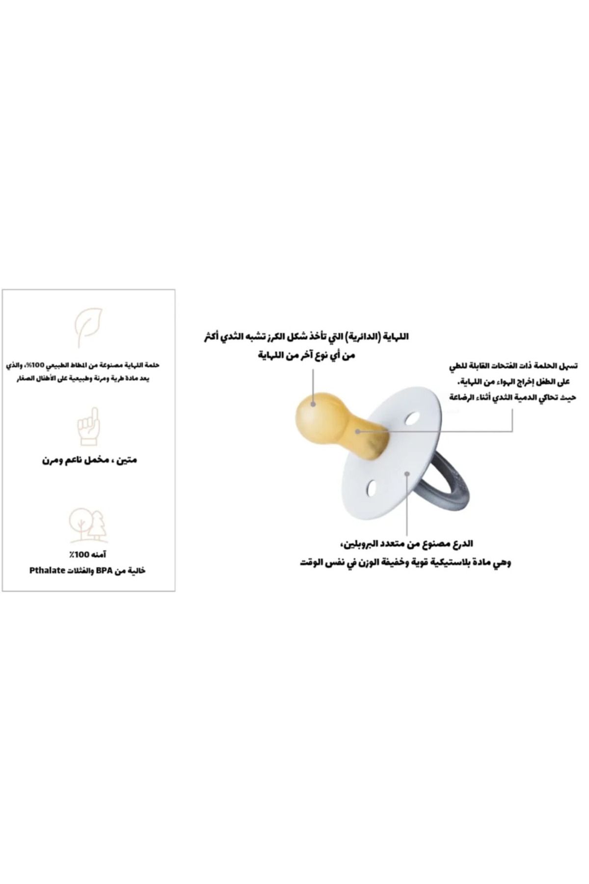 Bibs-لهاية رصاصي وازرق من 0-6 أشهر (خاصية كتابة اسم طفلك) 5