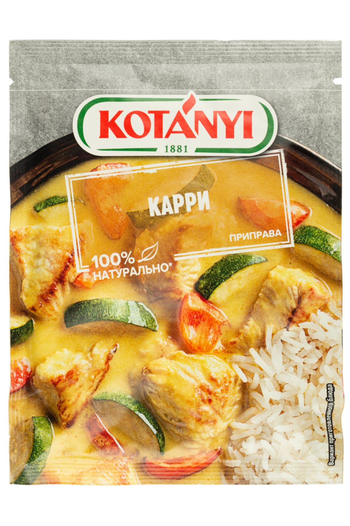 Kotanyi-Curry spice mix, 5 x 27 g, Kotanyi 3