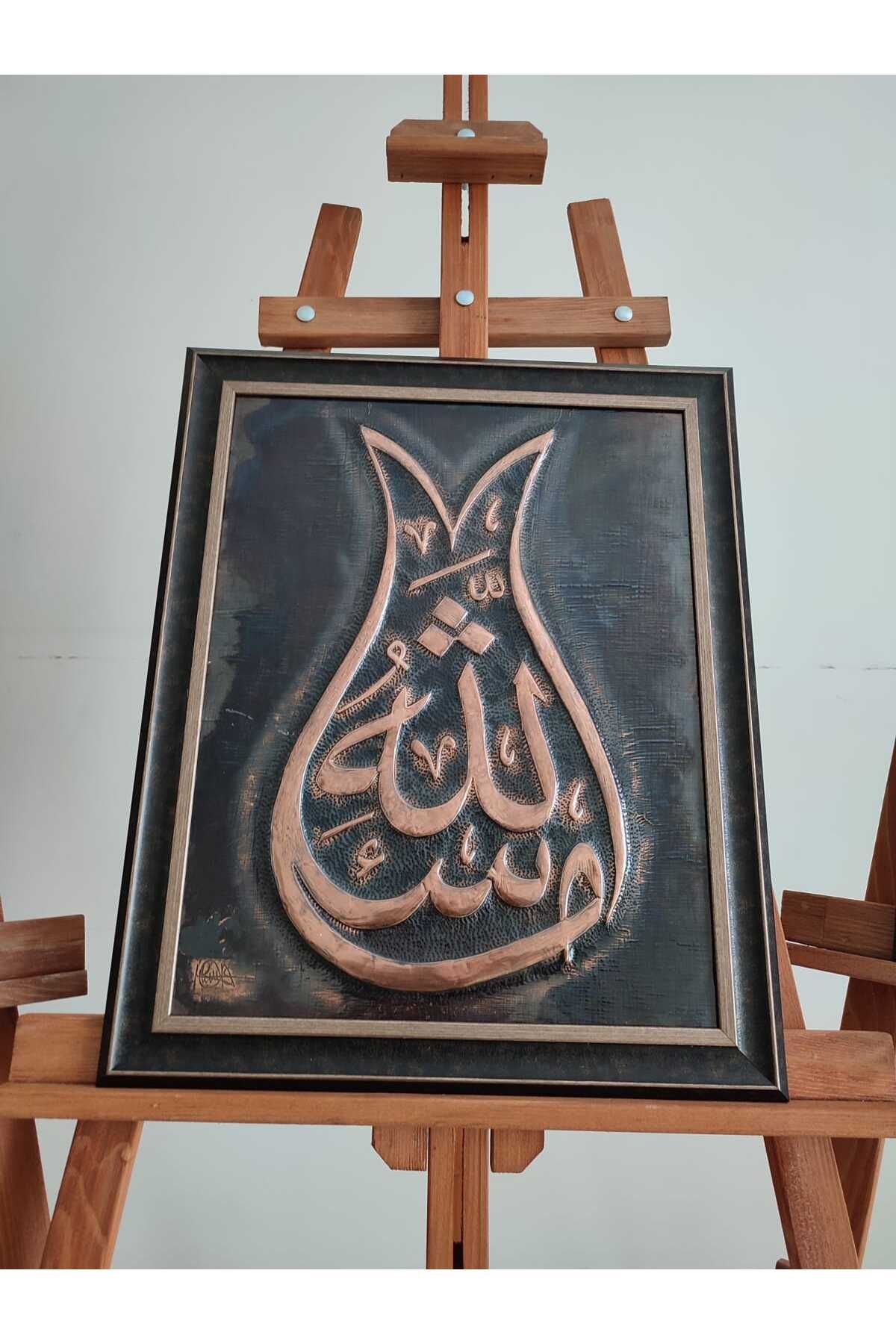 Home Rölyef El Işçiliği Ile Bakır Işlemeli Lale Motifli Maşaallah Yazıcı