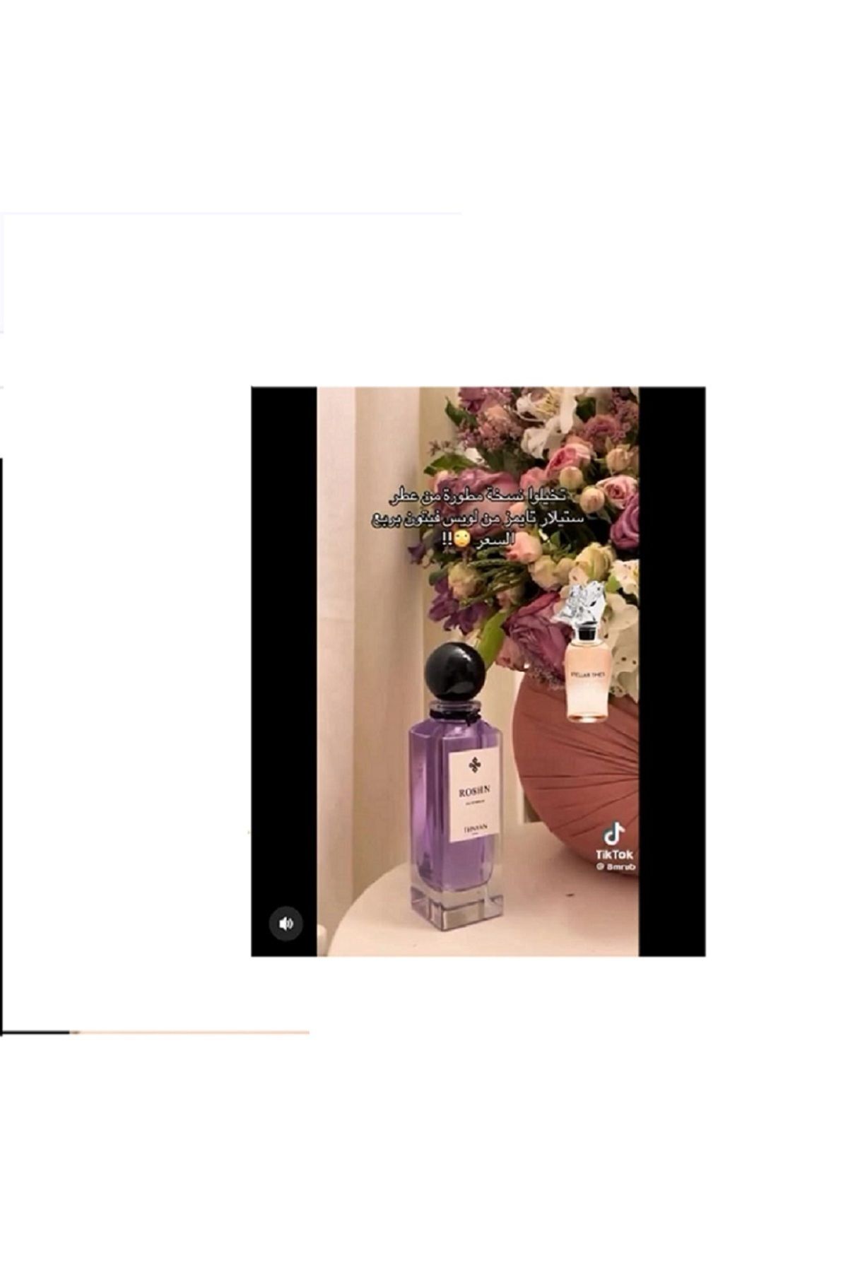 THNYAN-عطر روشن - 125 مل 5