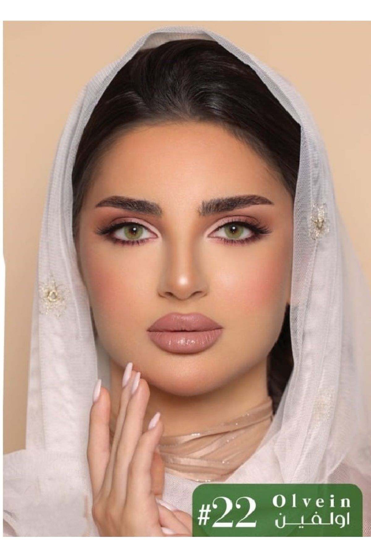 LUMINOUS-Luminous Contact Lenses No. 22 Olive 2