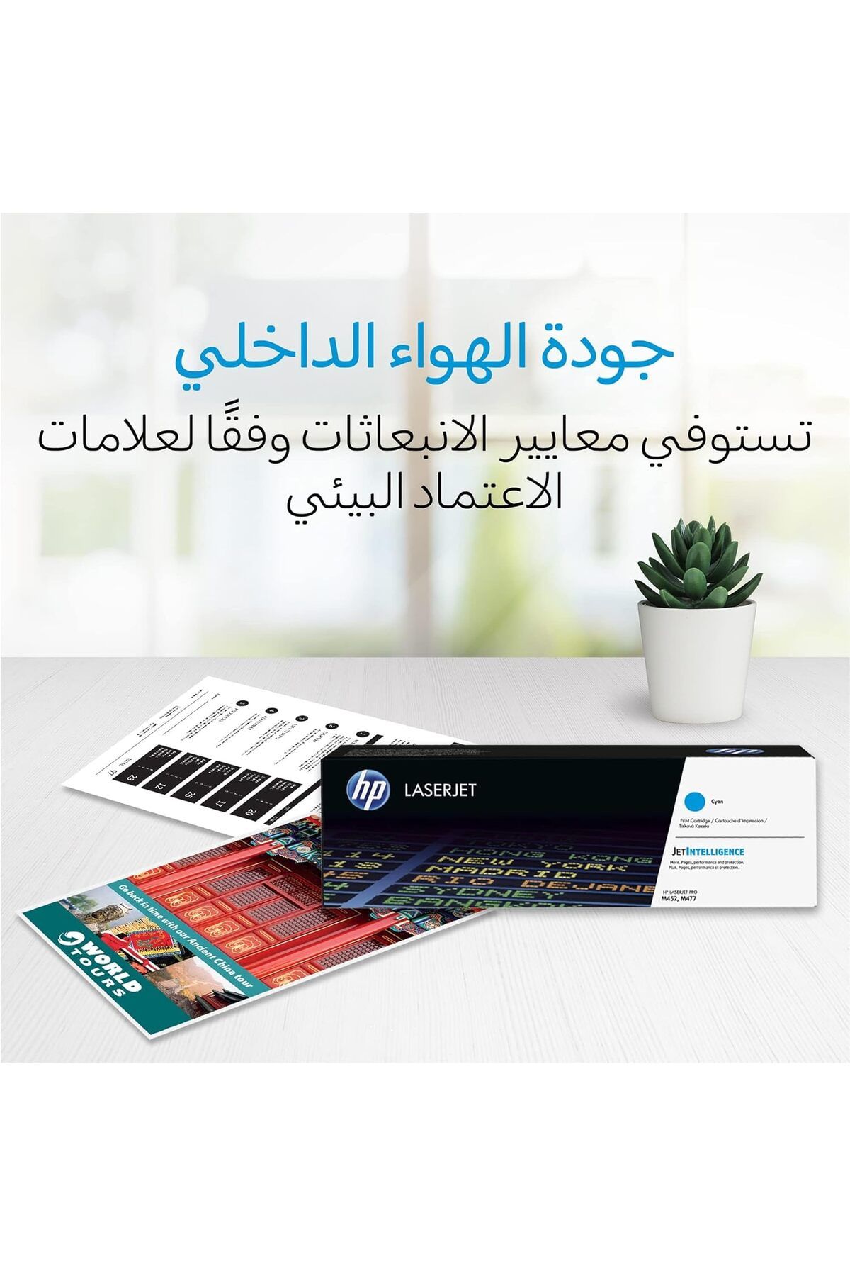 HP-خرطوشة حبر أسود لطابعات LaserJet 05A، بديلة لطابعات P2035 وP2055 9