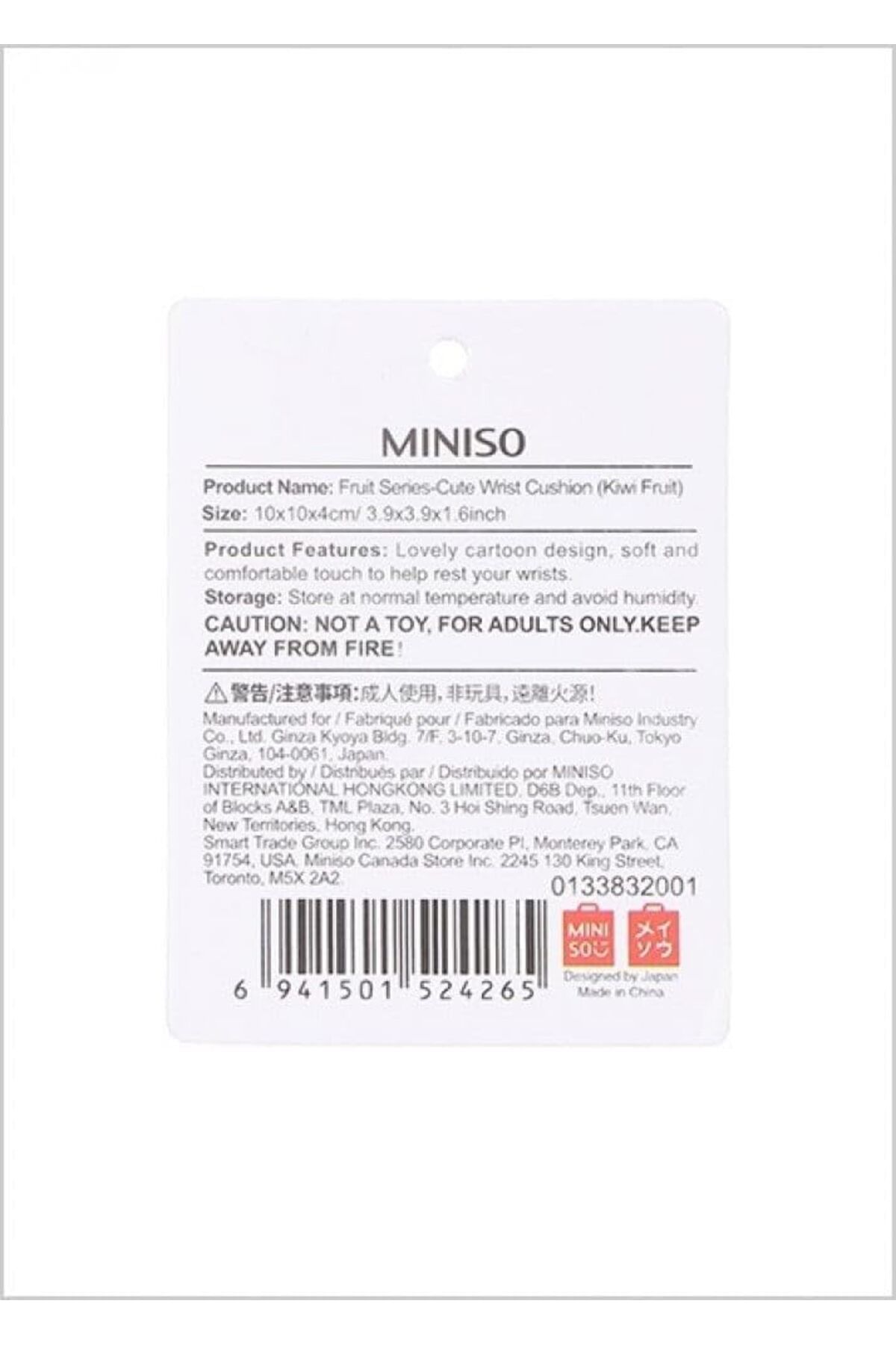 Generic-Miniso Fruit Series Kiwi Hand Pillow 3