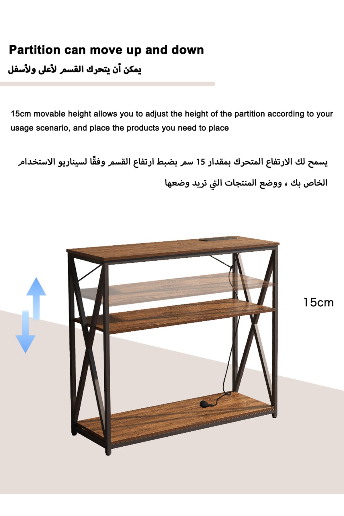 AnneFish-Console Table with Power Outlet Adjustable Sofa Entryway Table for Couch Hallway Entrance Room 7