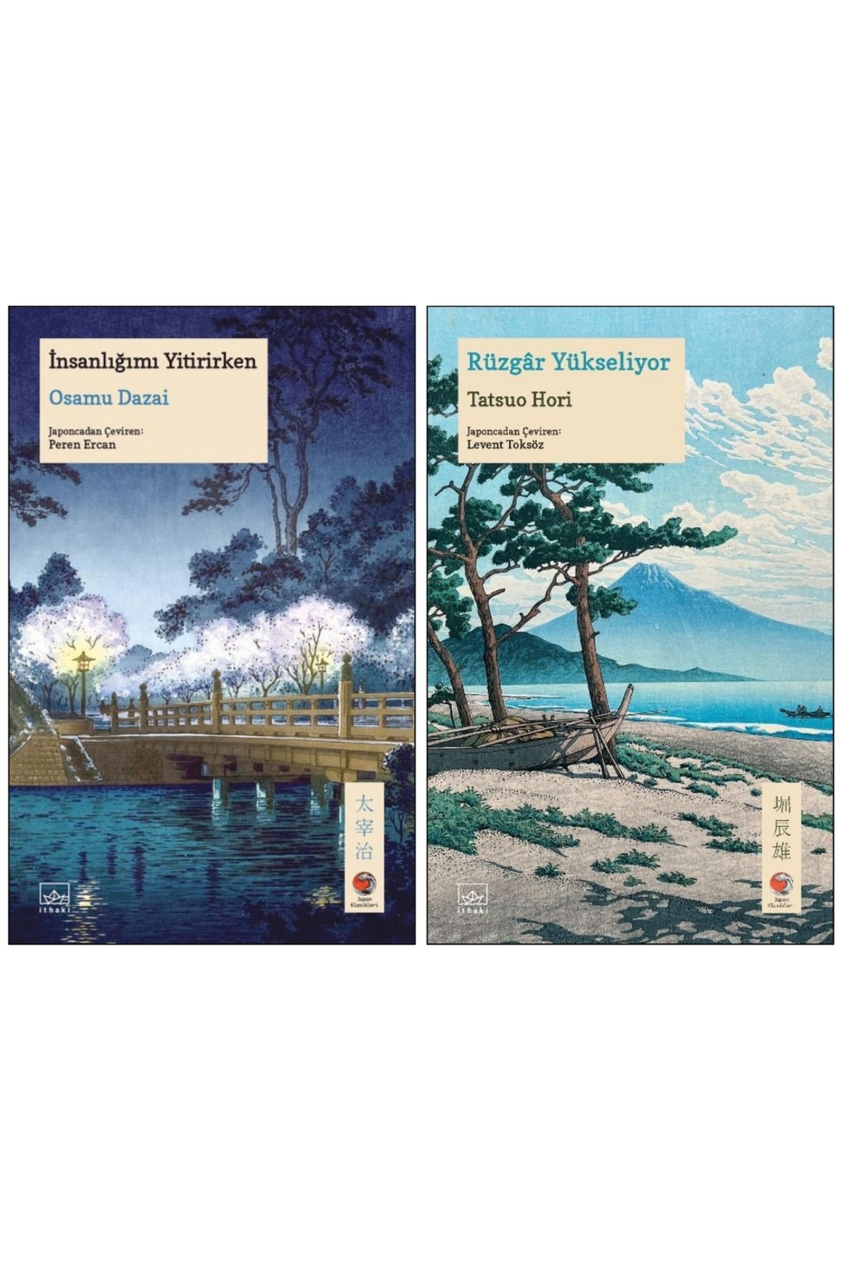 İthaki Yayınları İnsanlığımı Yitirirken+Rüzgar Yükseliyor 2 Kitap Set