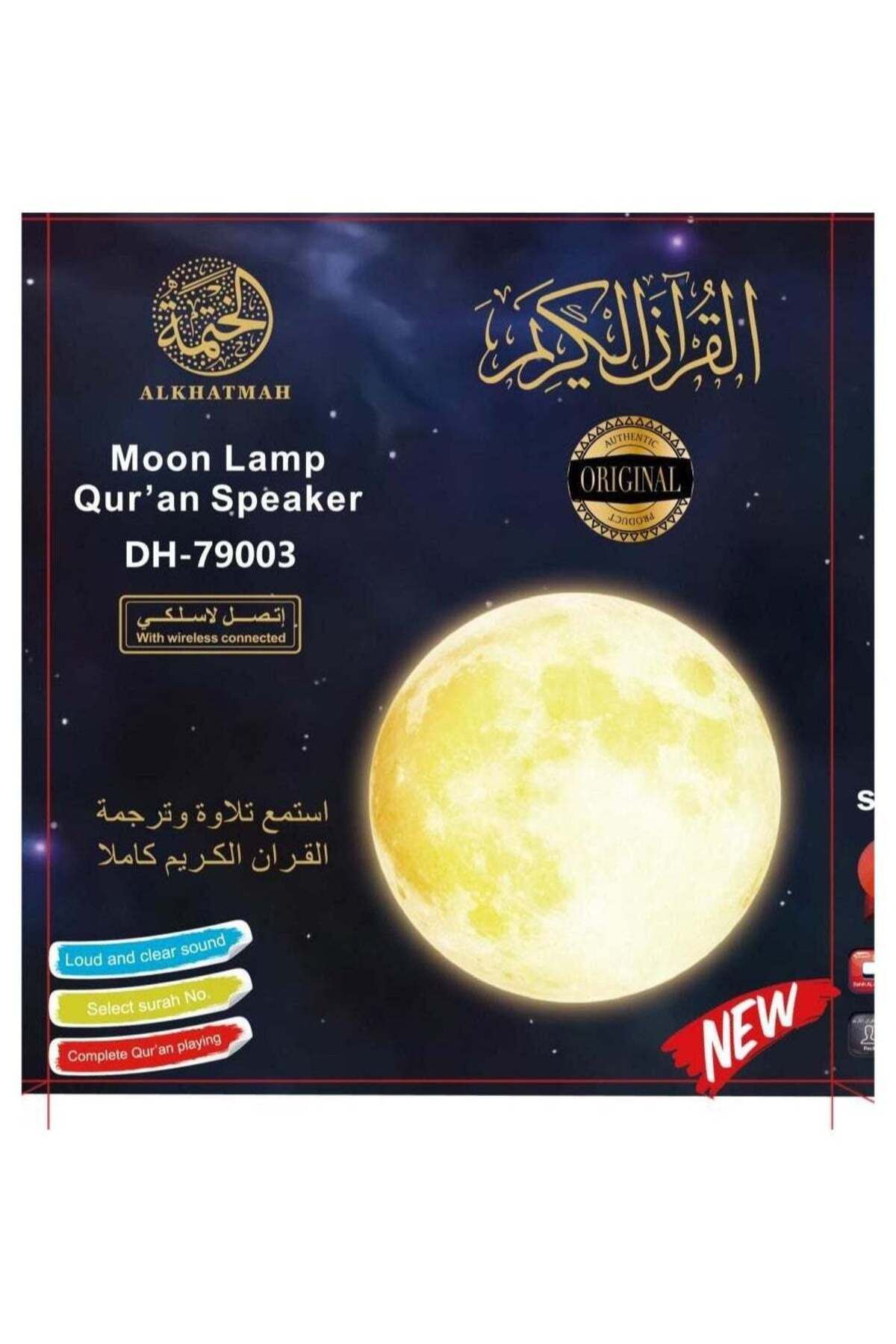 KRAWN-Quran Speaker, Night Light, with Remote Control, Digital Display Color Projection Lamp, Azan S 1