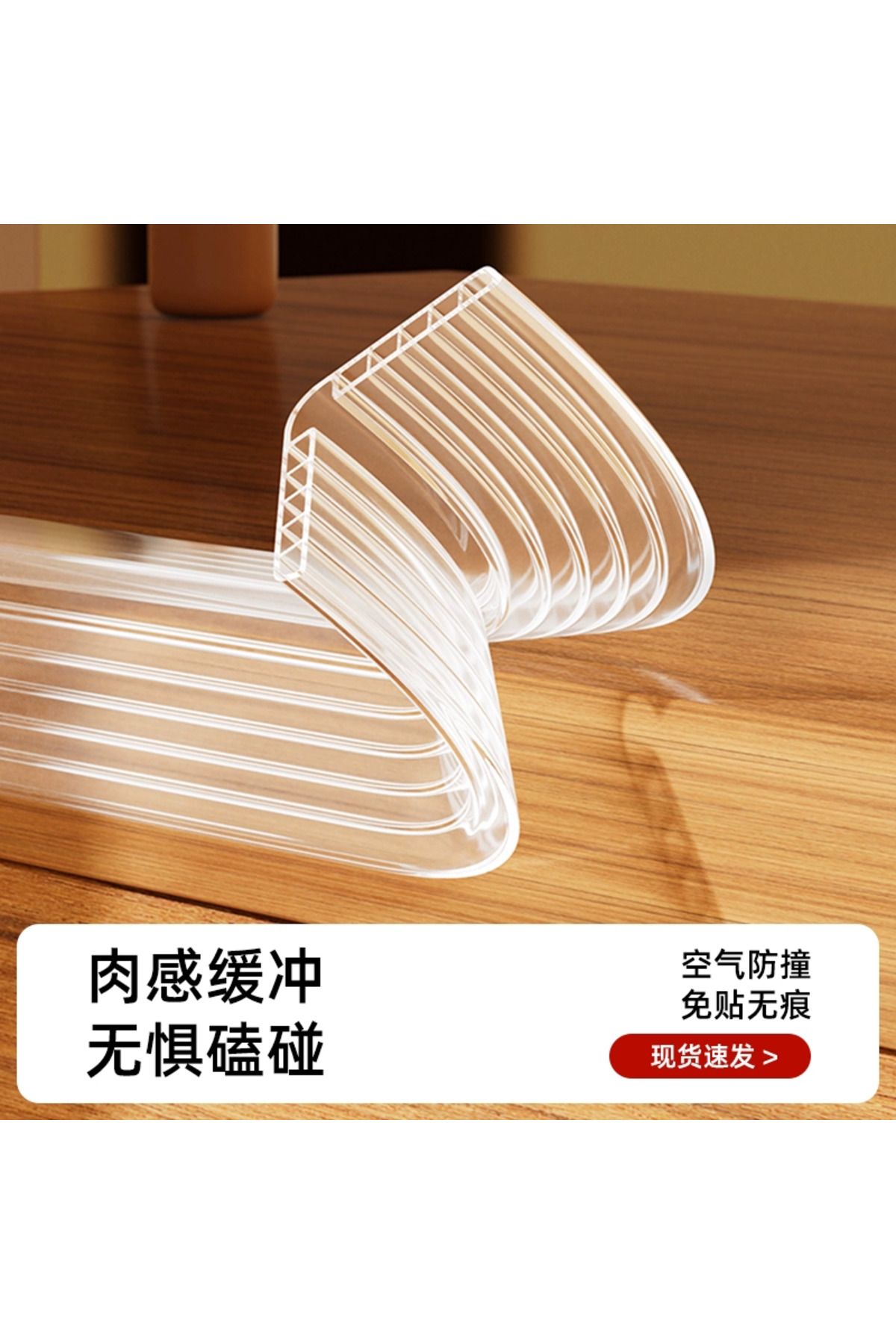 AGUBUGU-Transparent Airbag XL Edge and Corner Protector 6