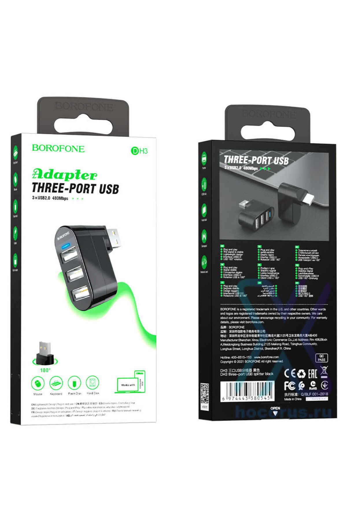 Borofone-3 x Port USB Splitter Hub with LED Indicator - Black 3