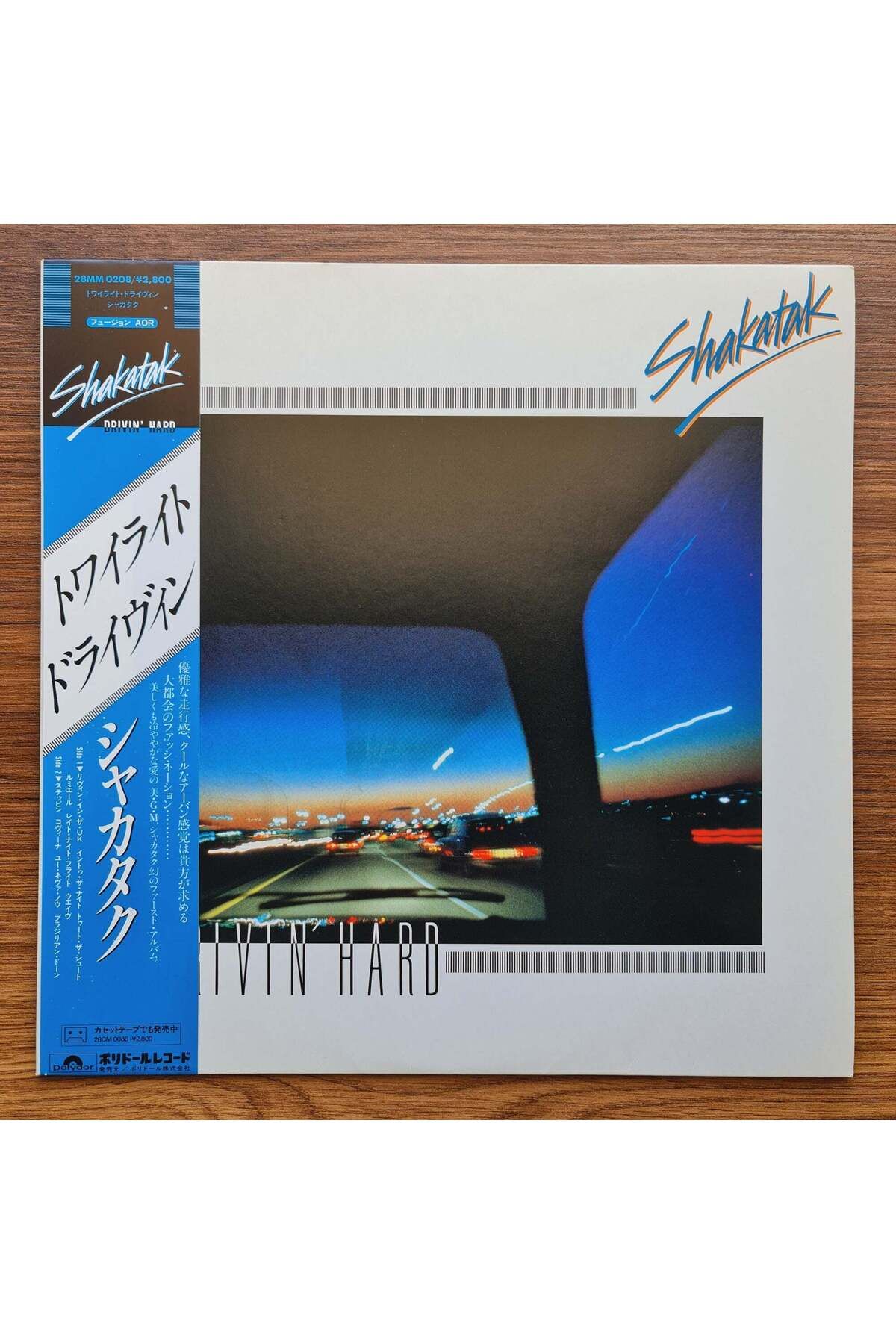 Only Japan Vinyl Shakatak – Drivin' Hard