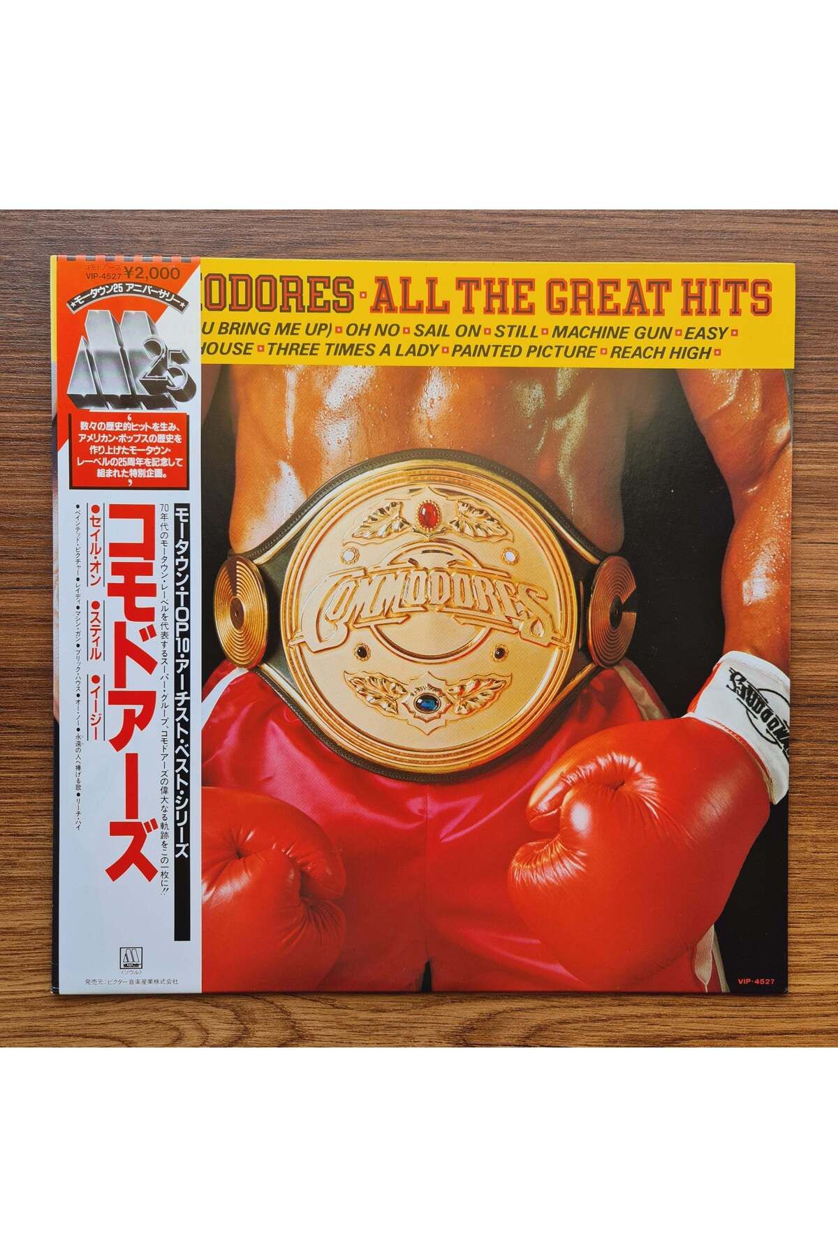 Only Japan Vinyl Commodores – All The Great Hits