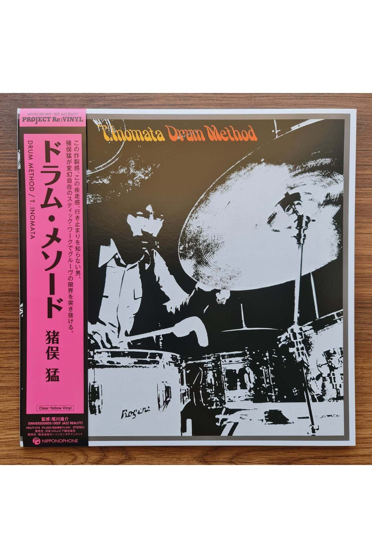 Only Japan Vinyl Takeshi Inomata – Drum Method