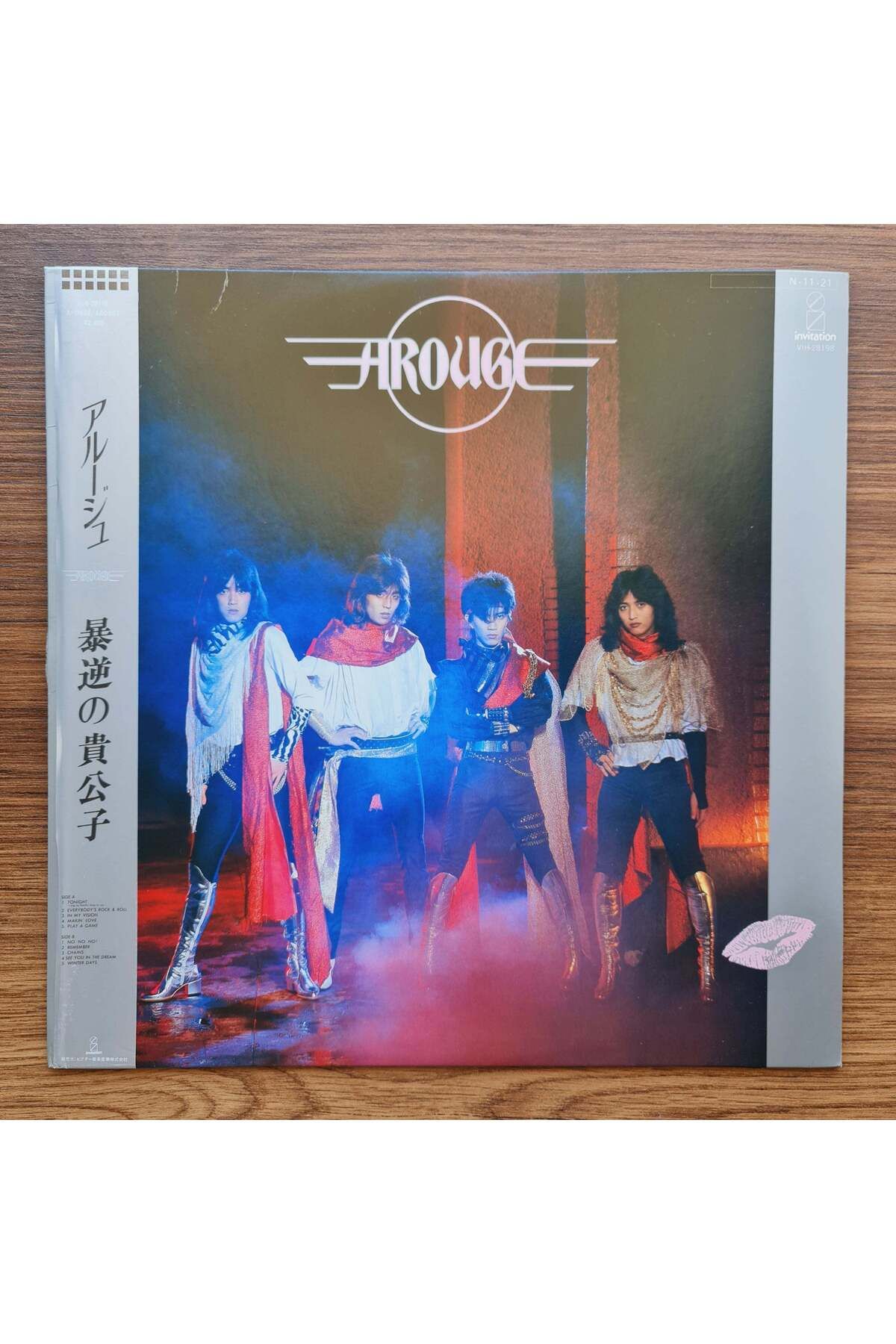 Only Japan Vinyl Arouge ‎– Arouge