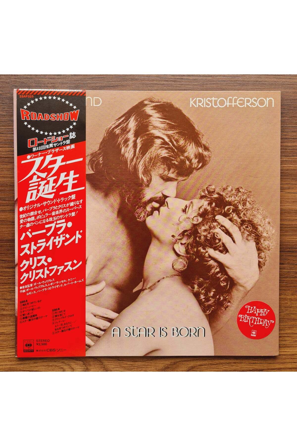 Only Japan Vinyl Barbra Streisand & Kris Kristofferson – A Star Is Born