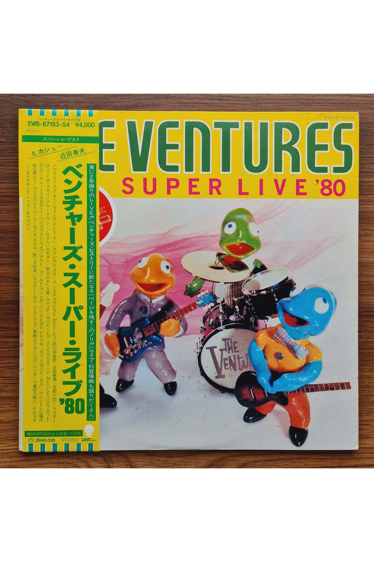 Only Japan Vinyl The Ventures – Super Live '80