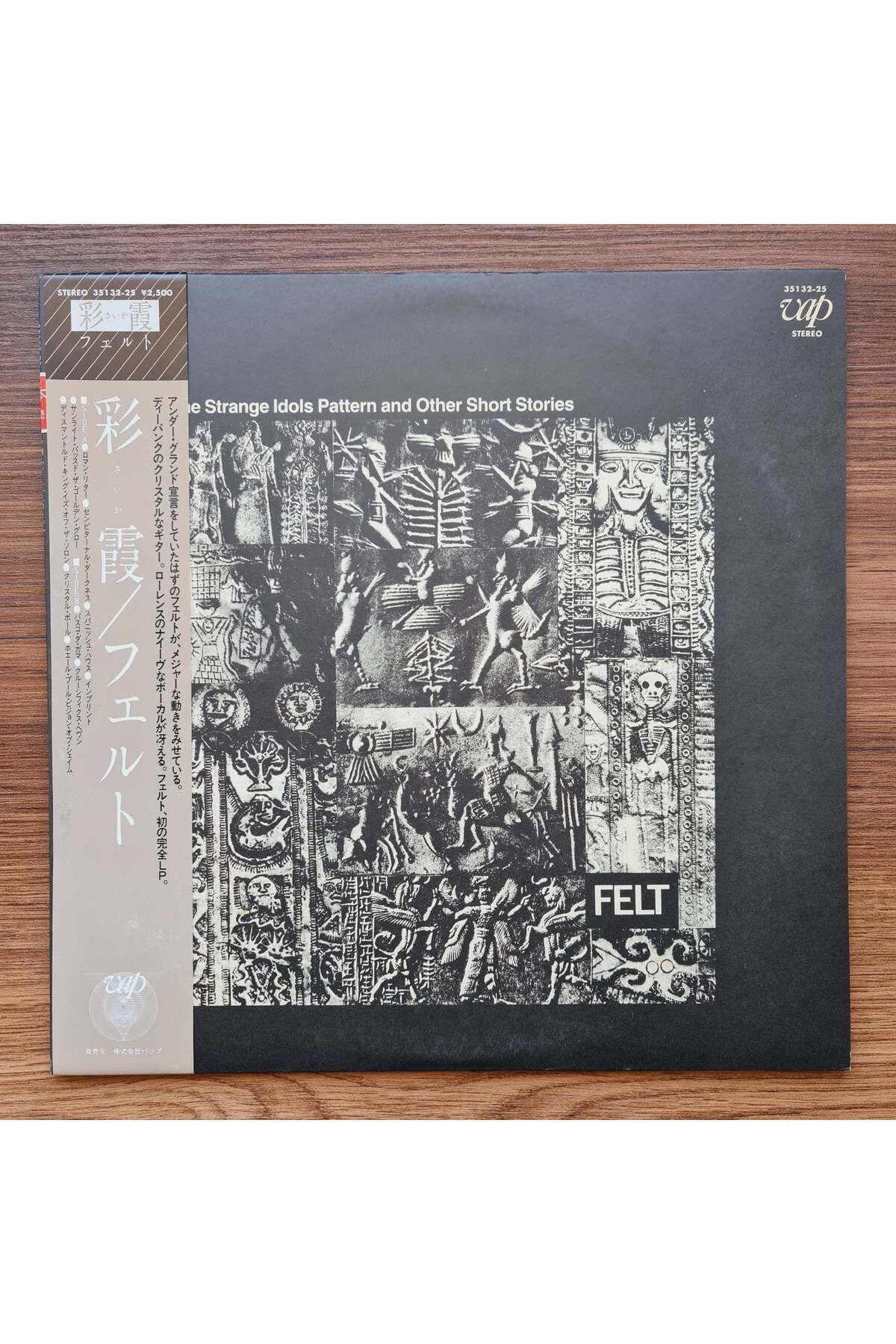 Only Japan Vinyl Felt – The Strange Idols Pattern And Other Short Stories