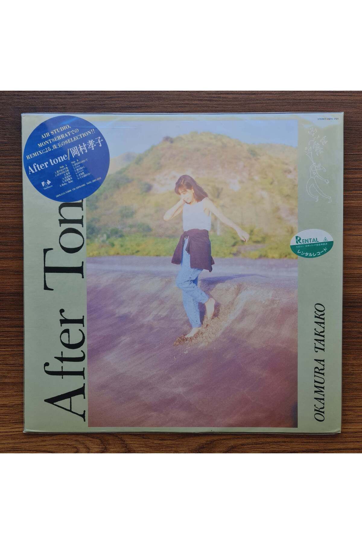 Only Japan Vinyl Takako Okamura – After Tone