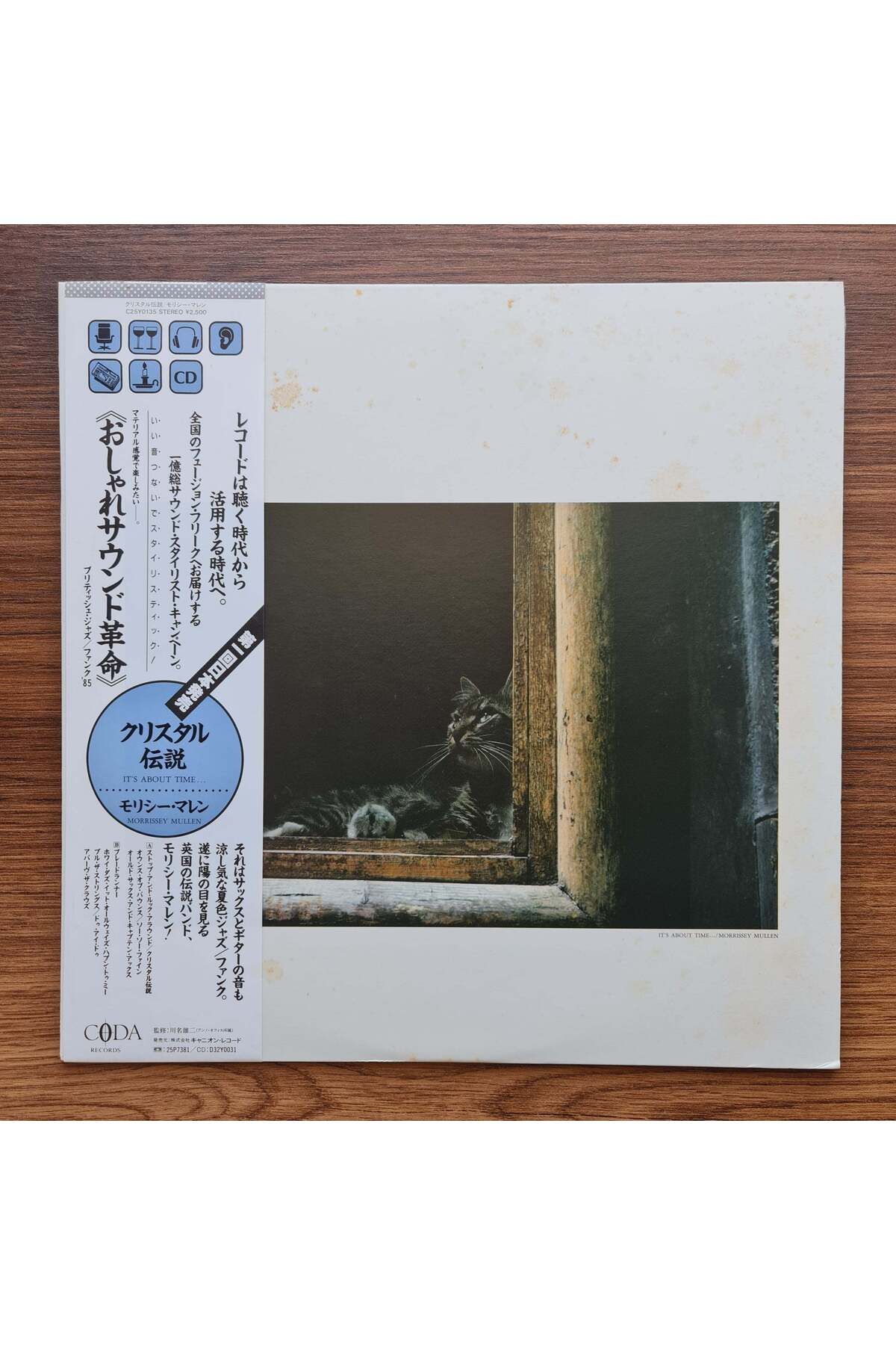Only Japan Vinyl Morrissey Mullen – It's About Time...