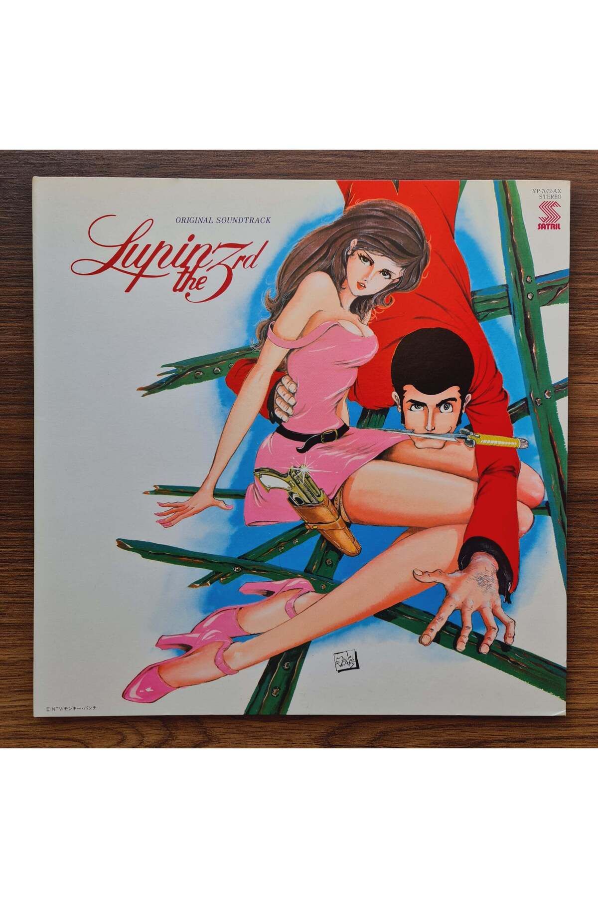 Only Japan Vinyl Lupin The 3rd Soundtrack