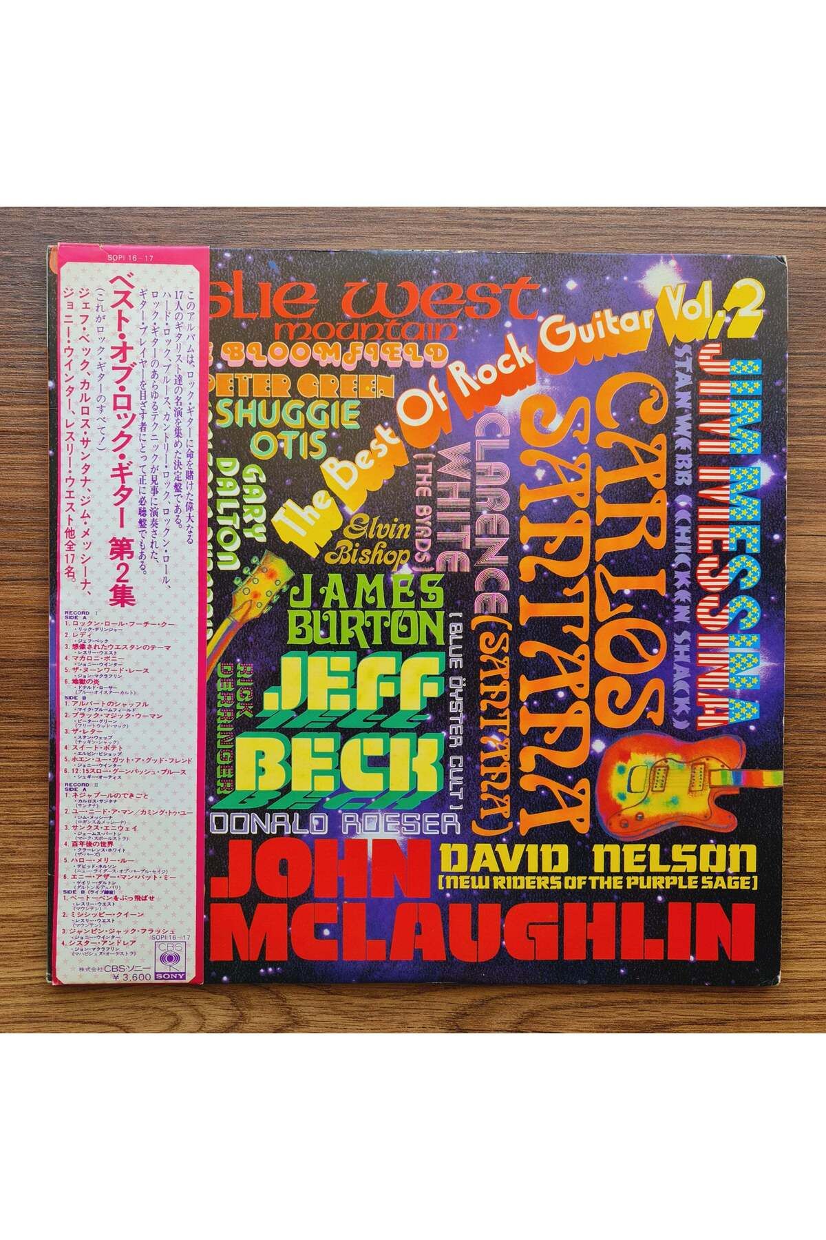Only Japan Vinyl The Best of Rock Guitar Volume 2