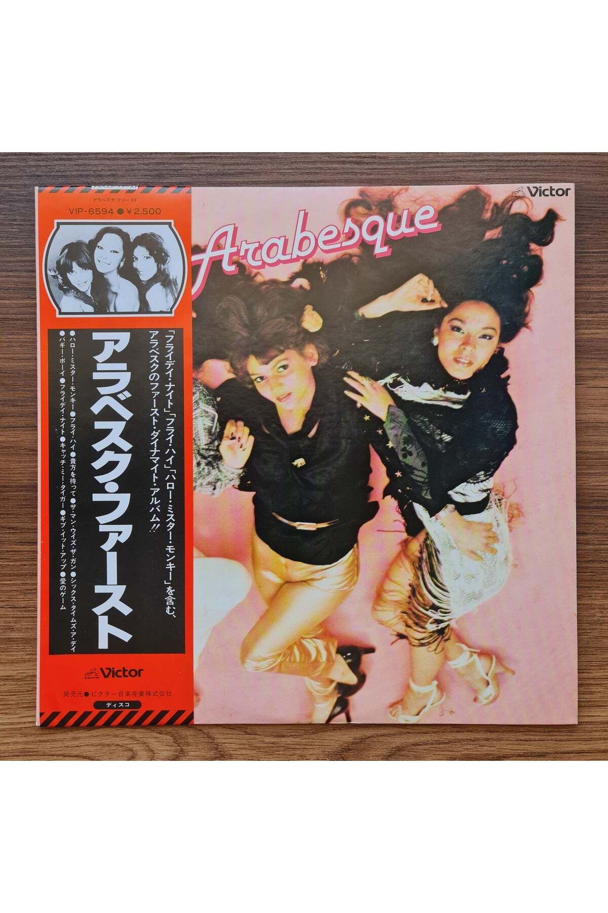Only Japan Vinyl Arabesque – Arabesque