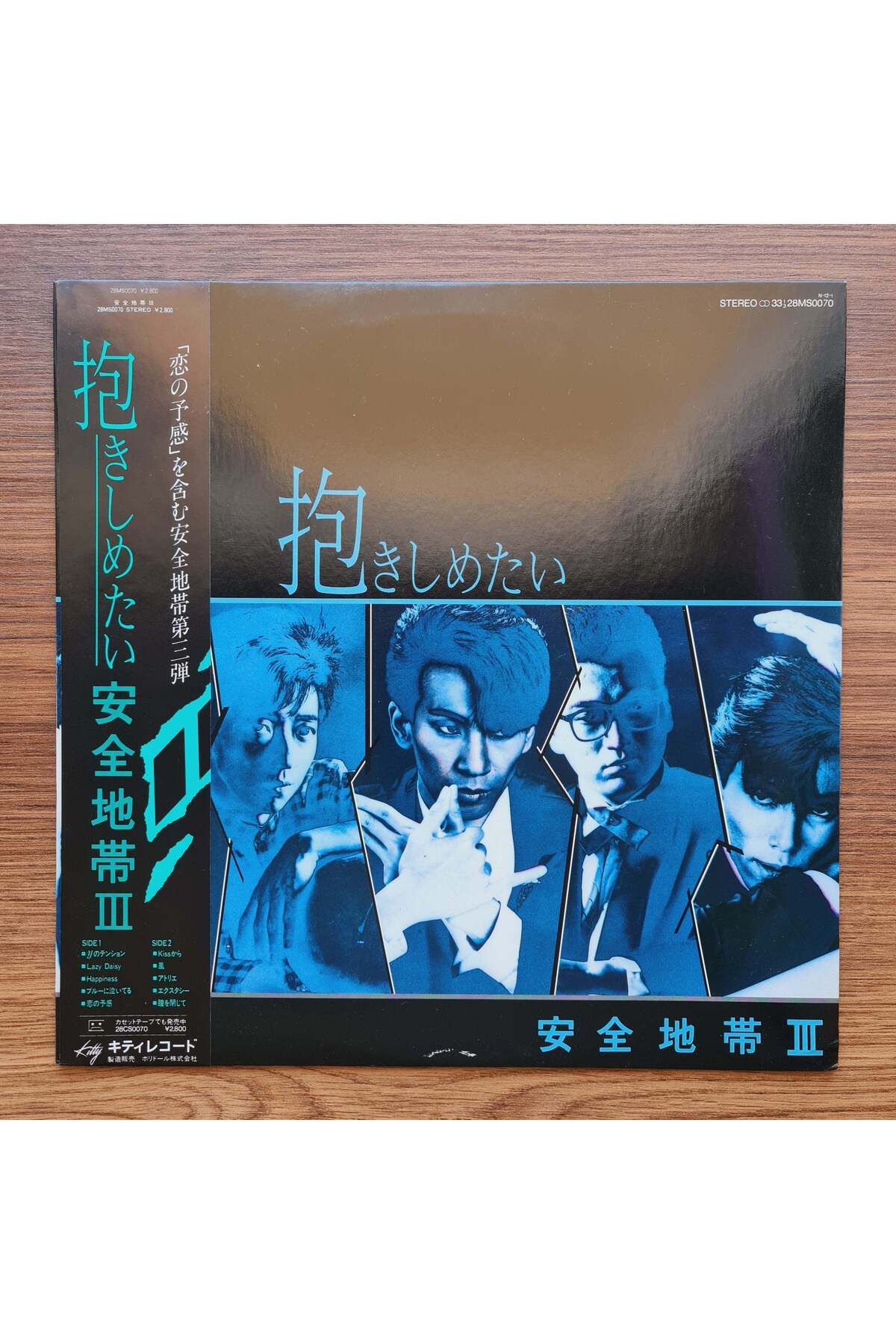 Only Japan Vinyl Anzen Chitai - I Want To Hug You / Safety Zone III