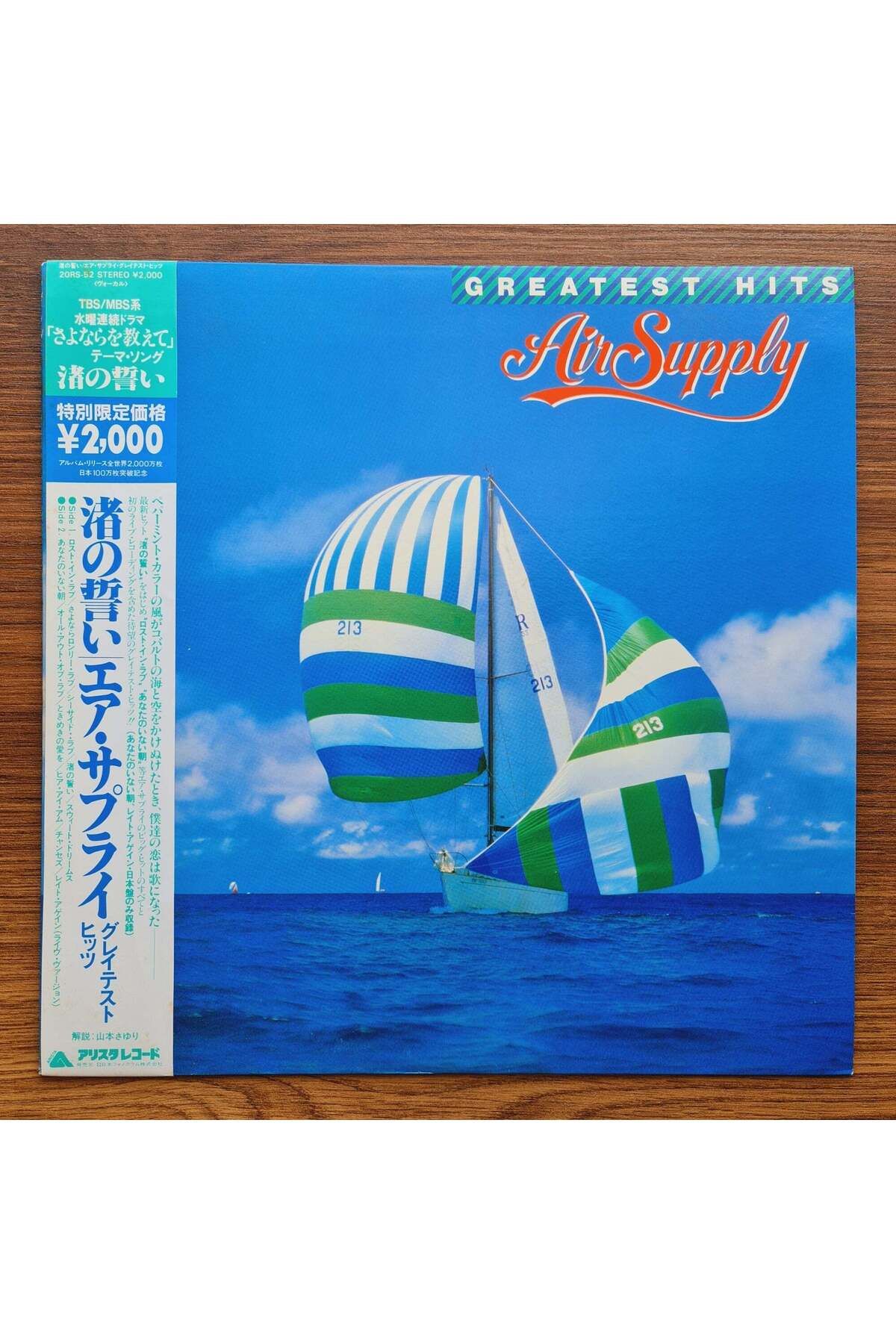 Only Japan Vinyl Air Supply – Greatest Hits